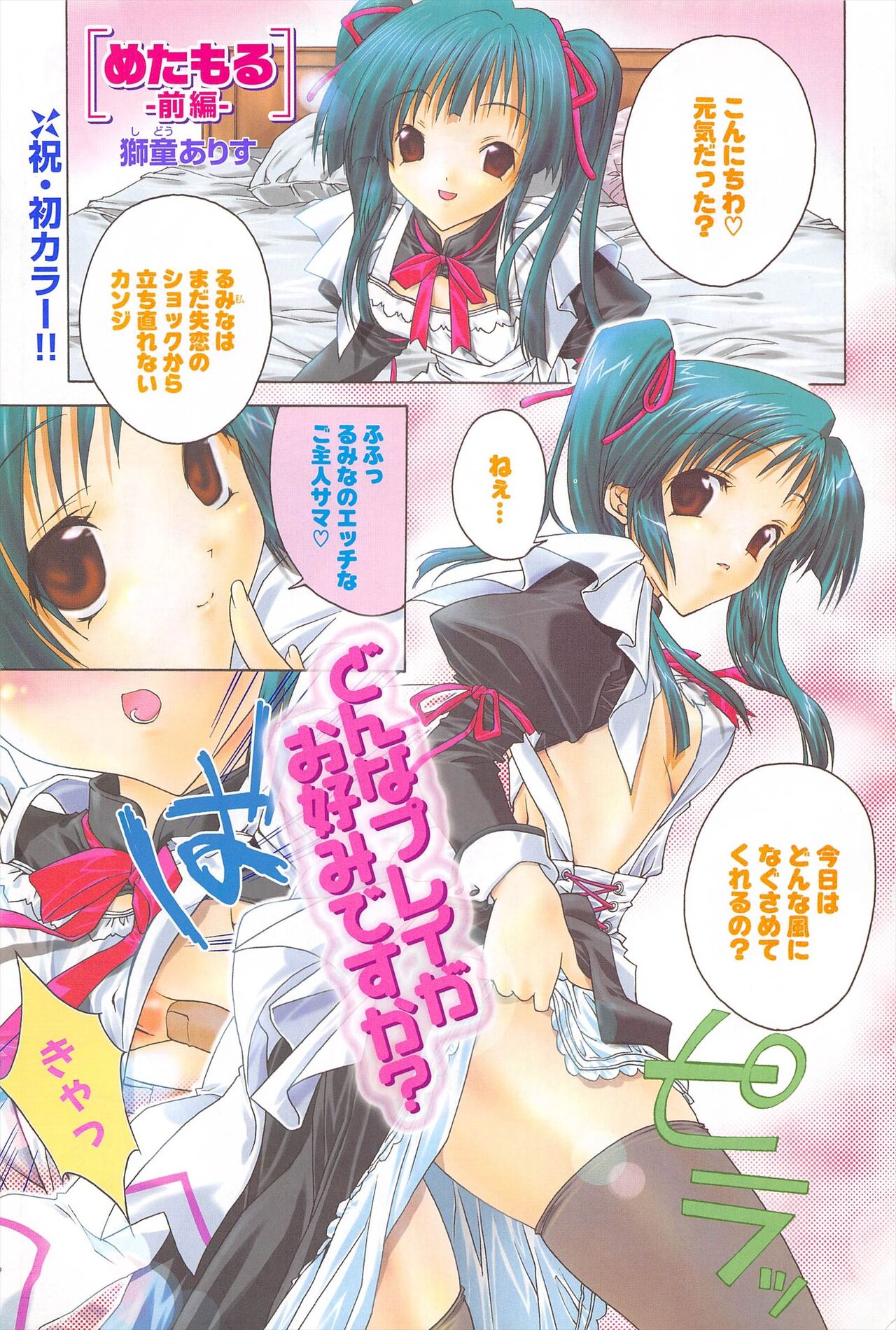 Preview page 7