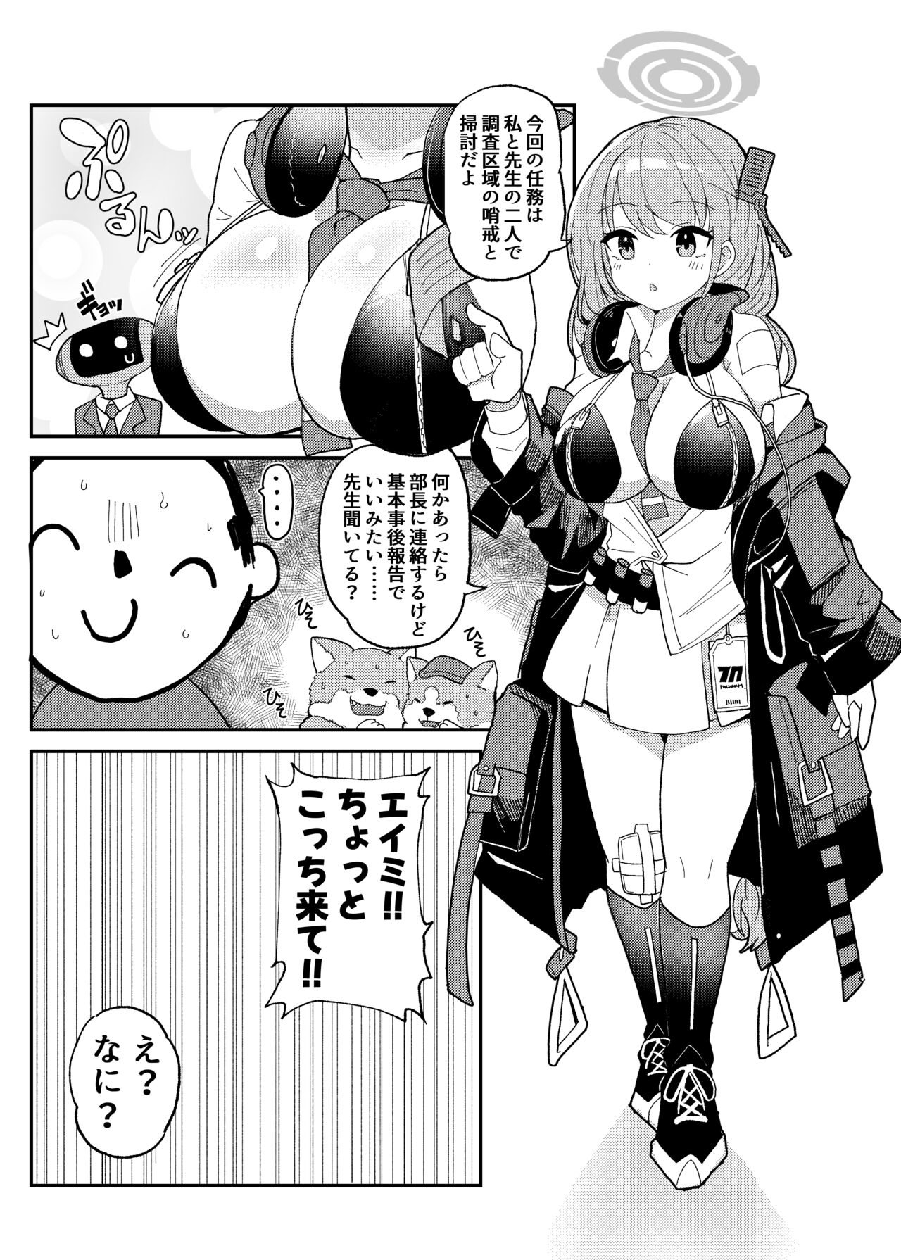 Preview page 5