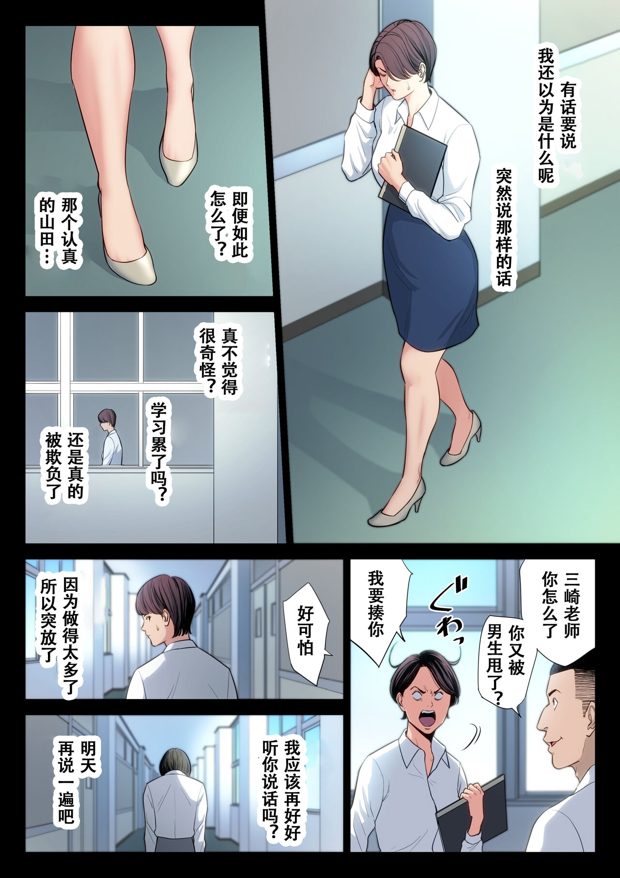 Preview page 5