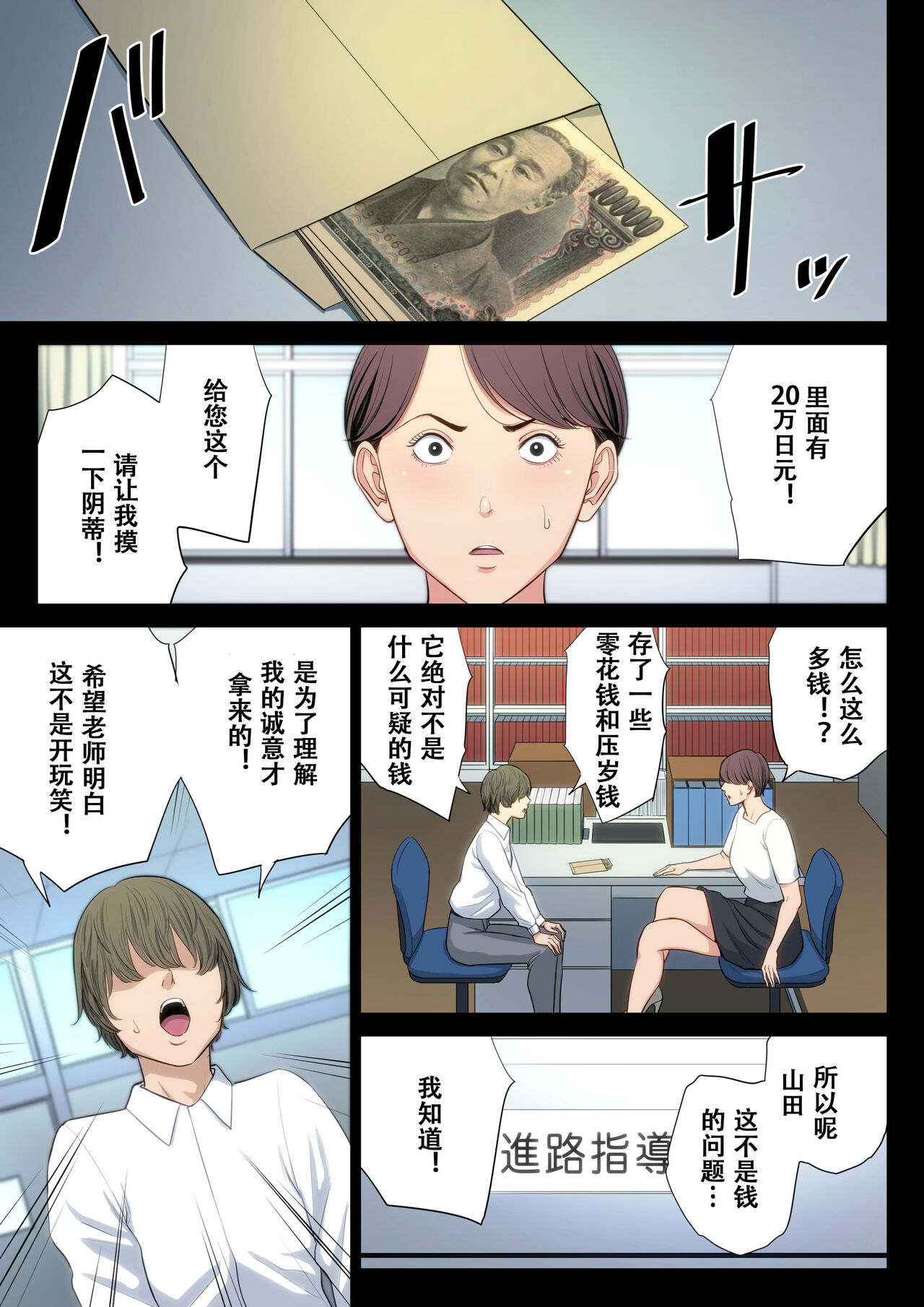Preview page 6