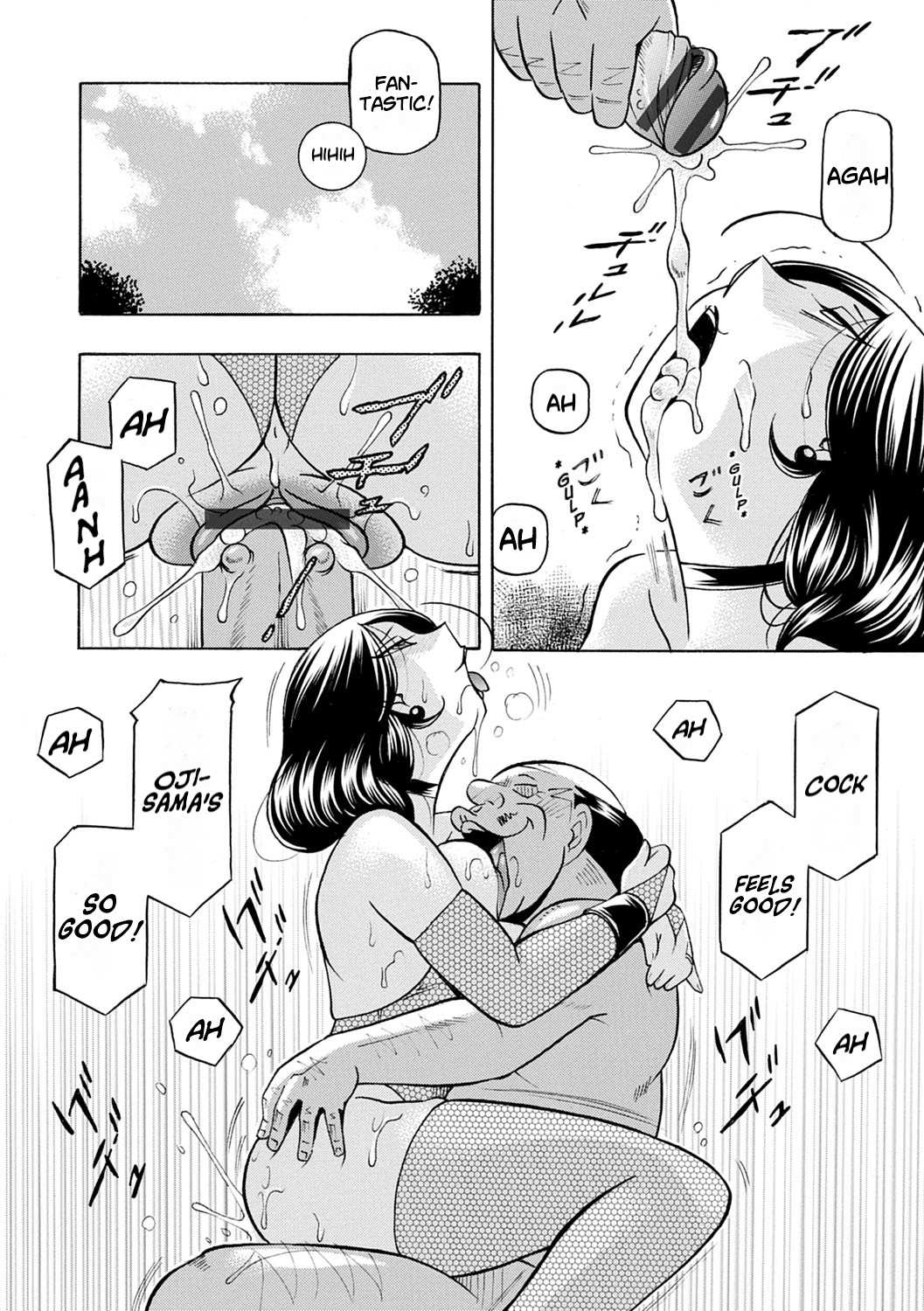 Ma Oji - Page 195