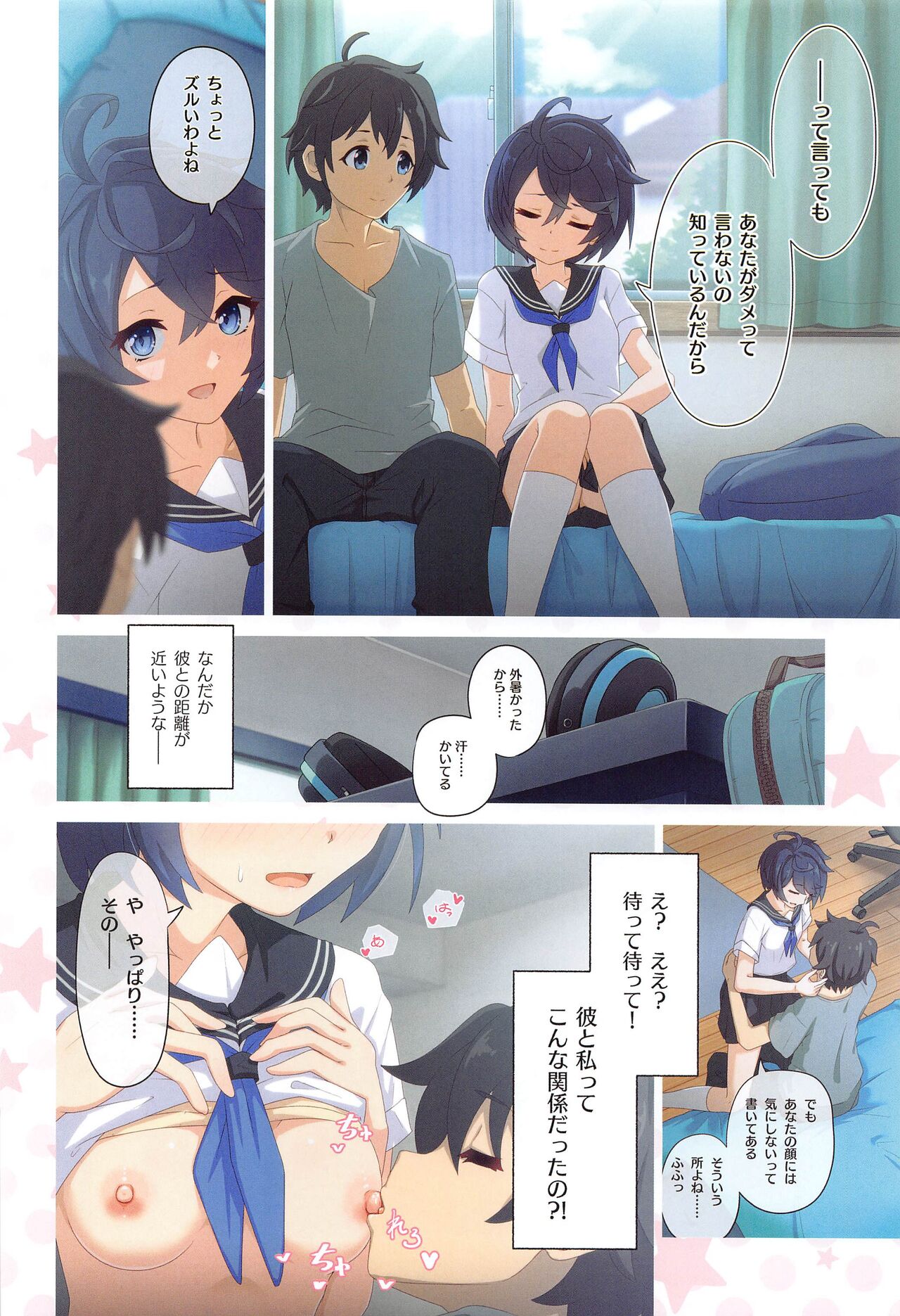 Preview page 5