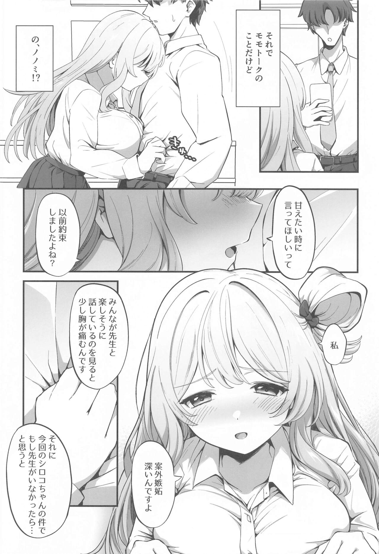 Preview page 3