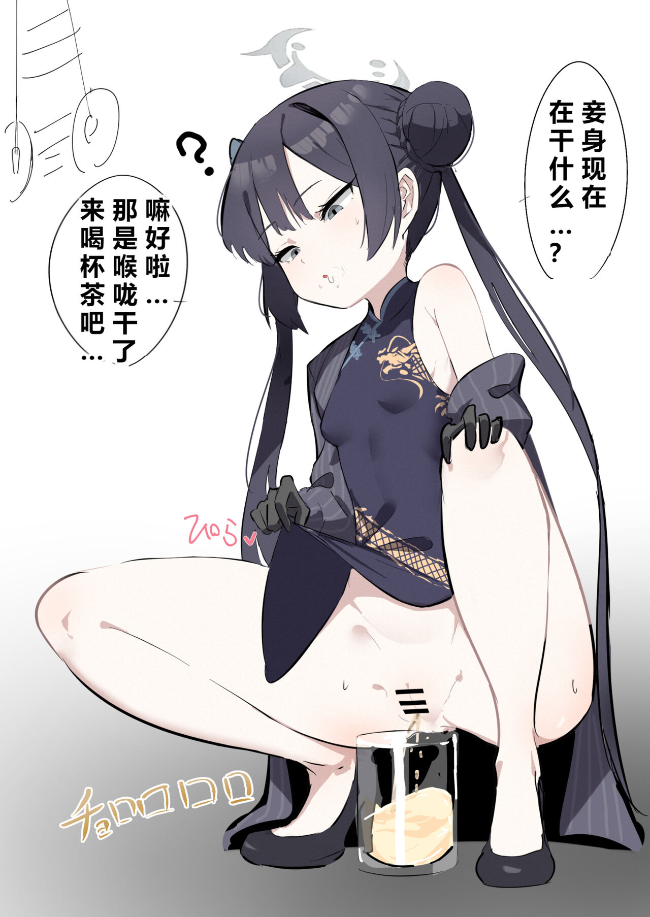自覚催眠、時間操作、認識阻害、常識改変シリーズ - Page 10