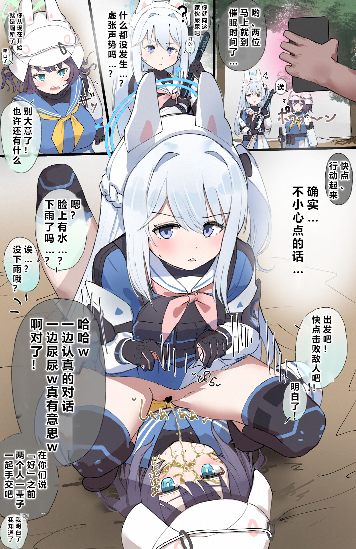 自覚催眠、時間操作、認識阻害、常識改変シリーズ - Page 66