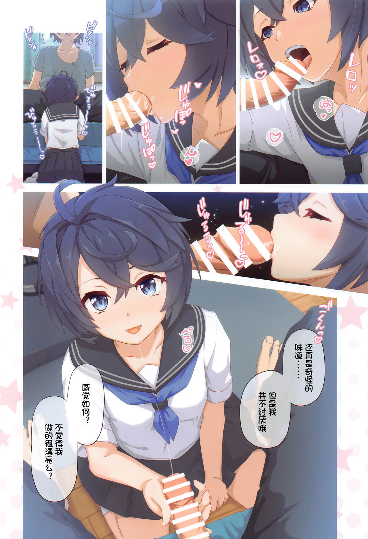 Preview page 8