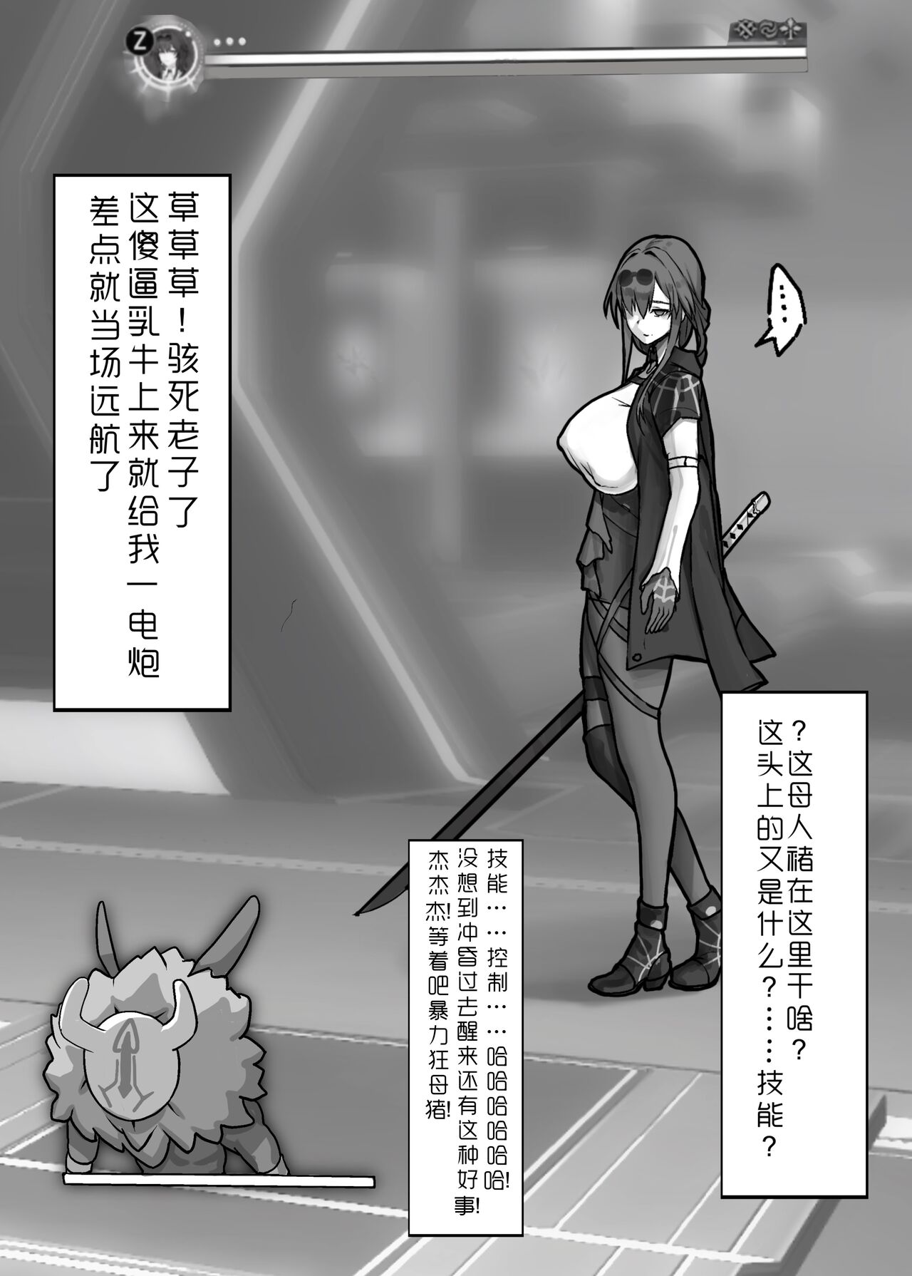 Preview page 8
