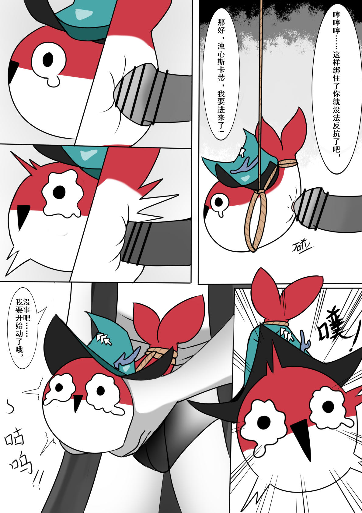Preview page 7