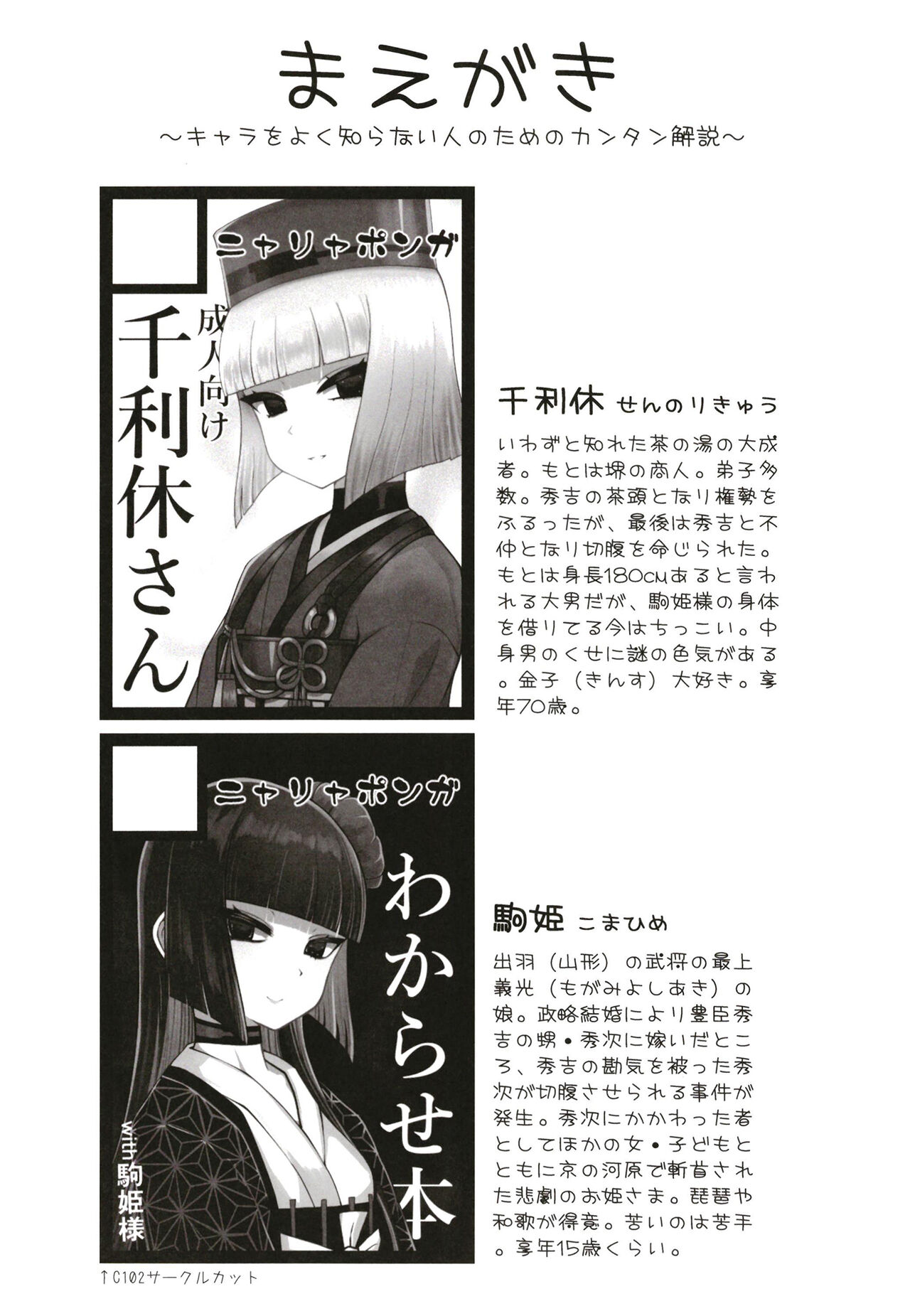 Preview page 4