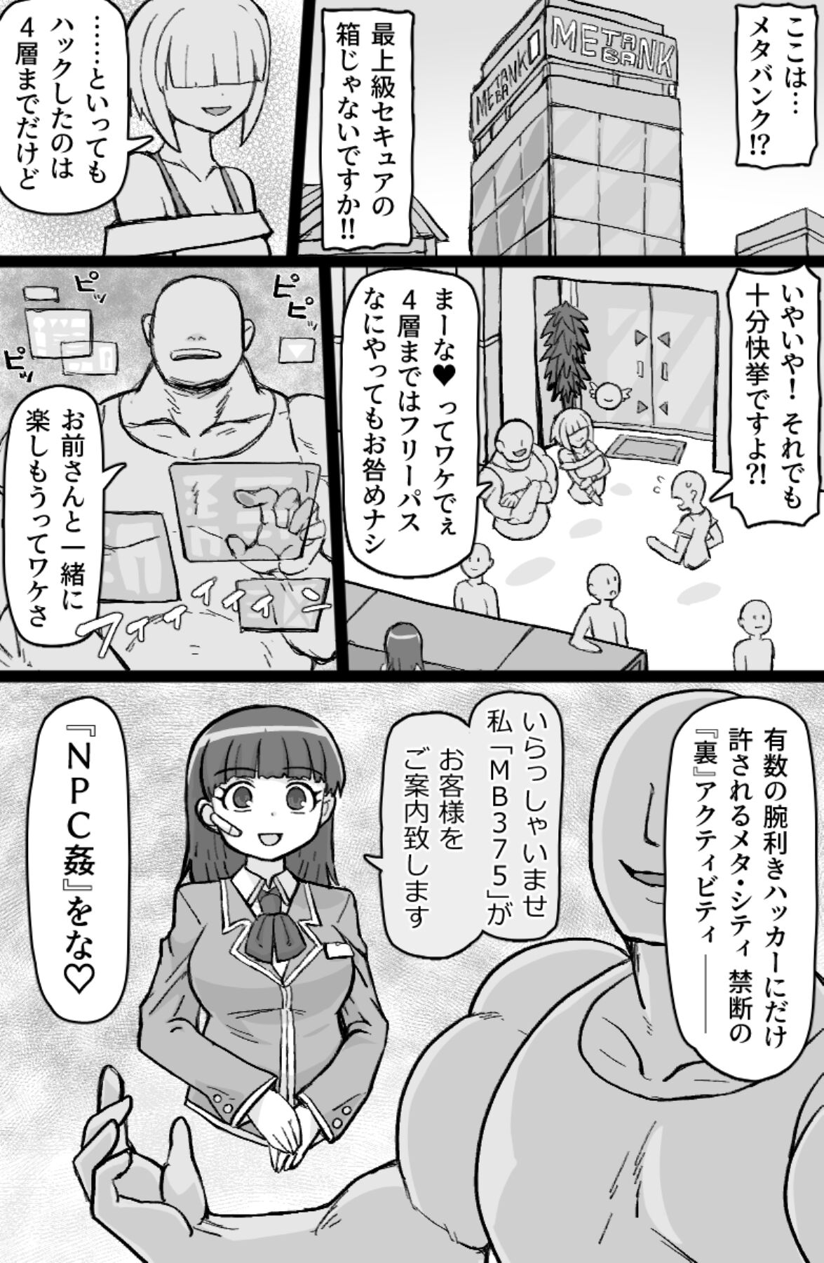 Preview page 4