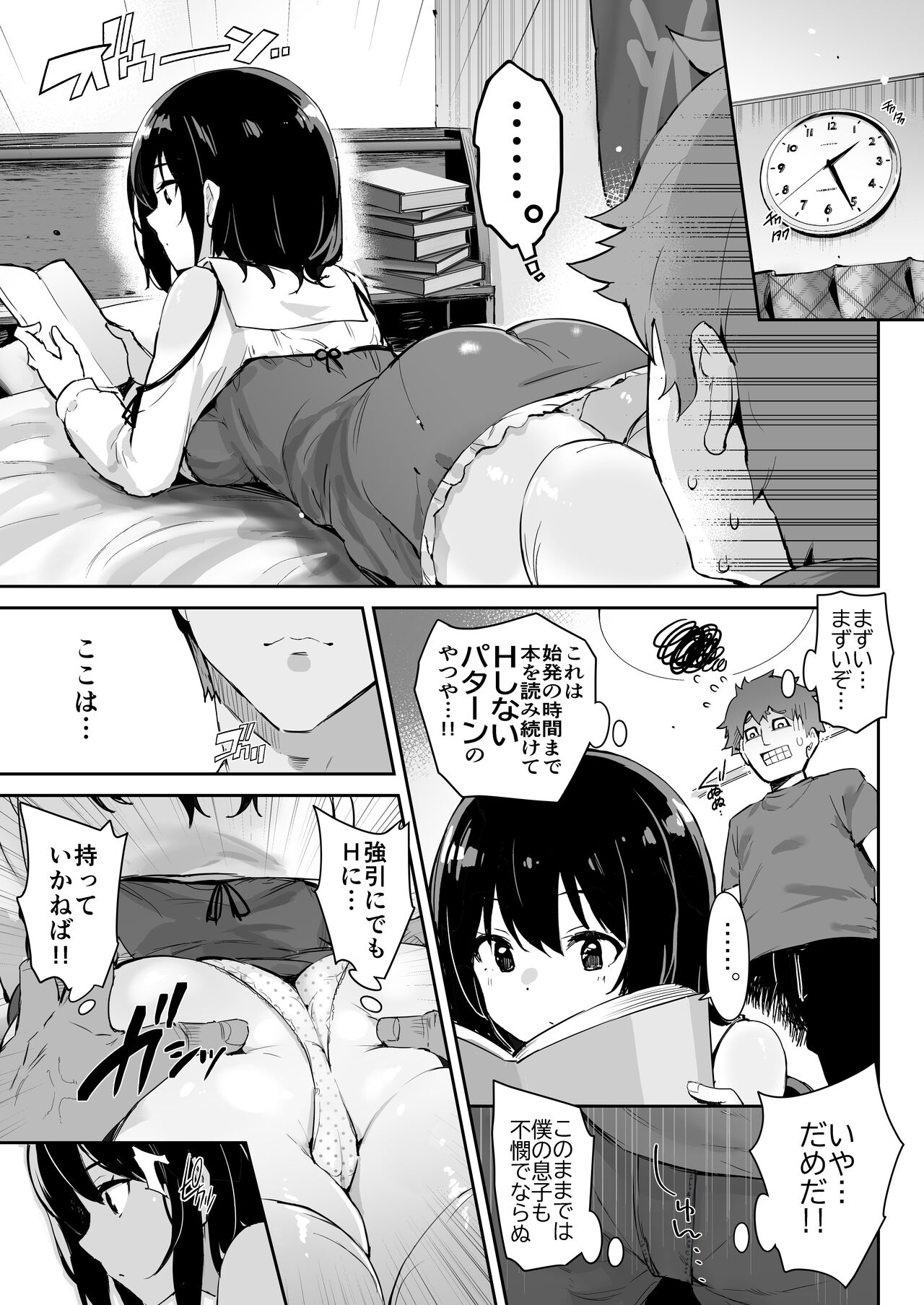 Preview page 7