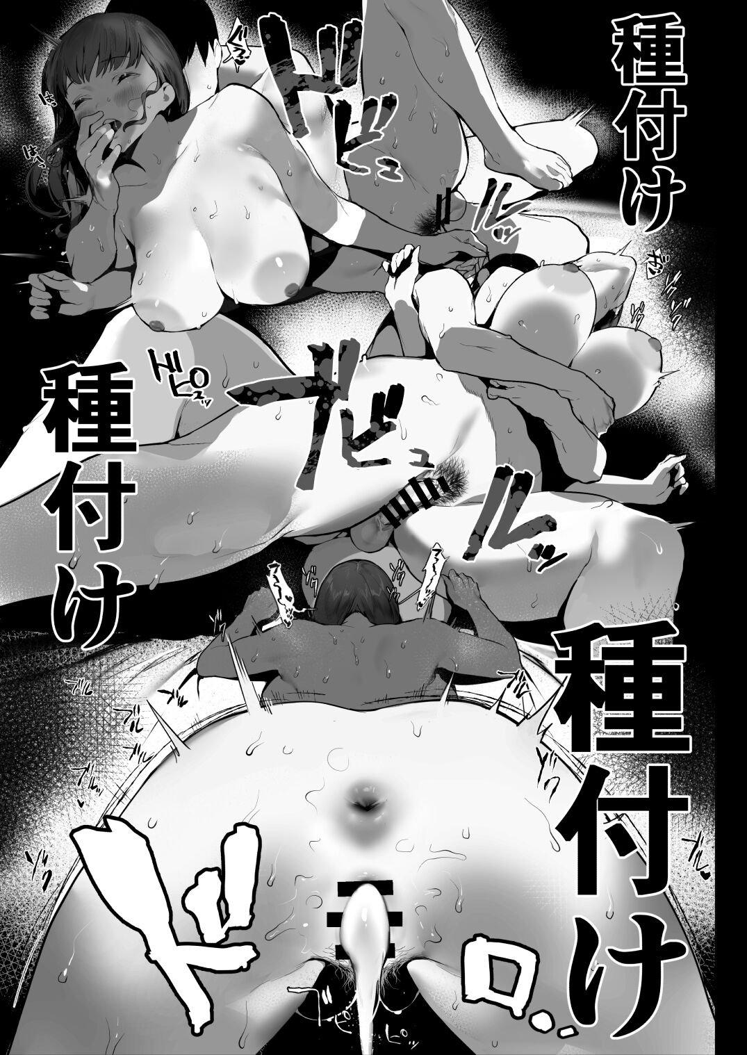 Oyasumi Onee-chan - Page 28