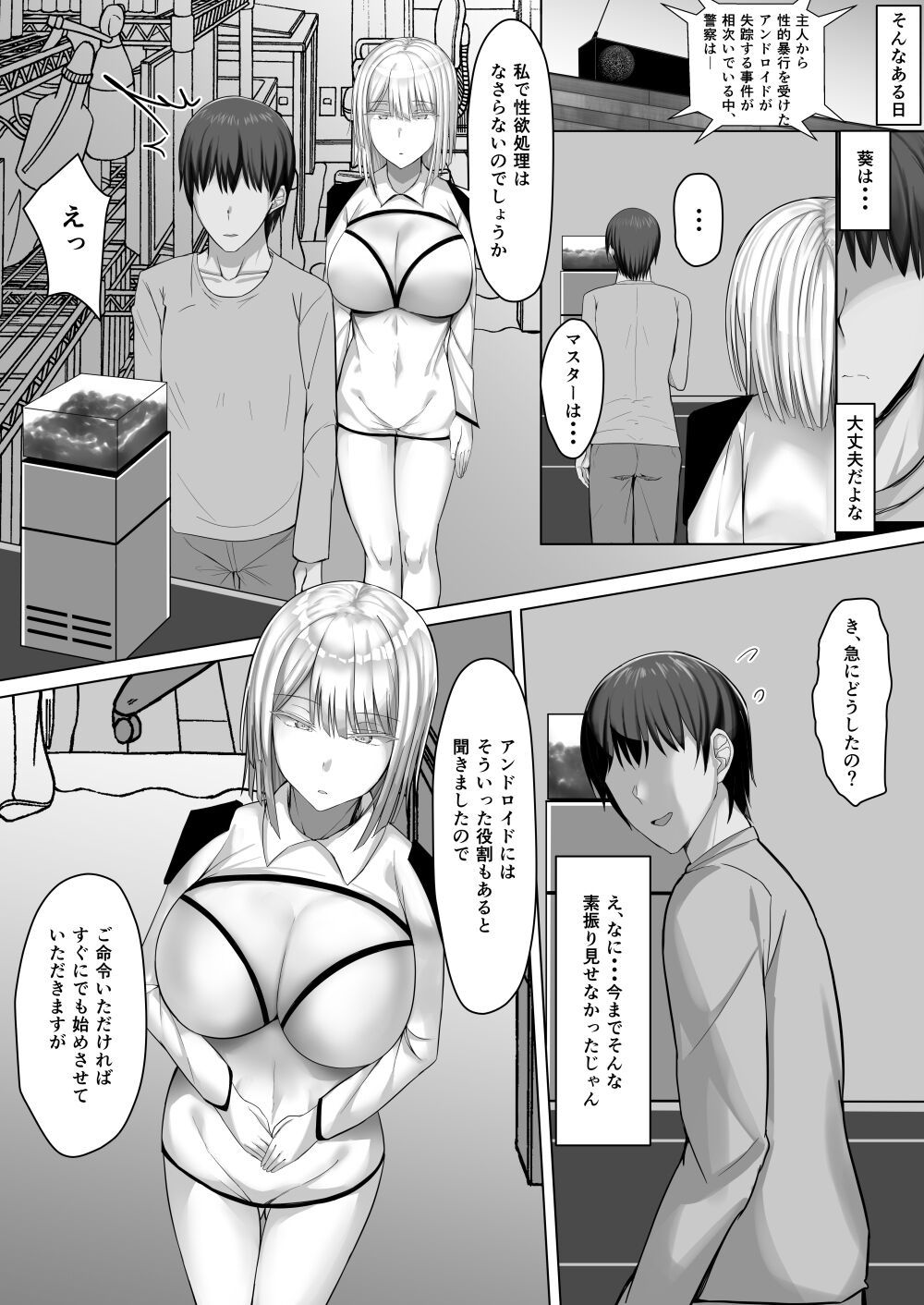 Preview page 6