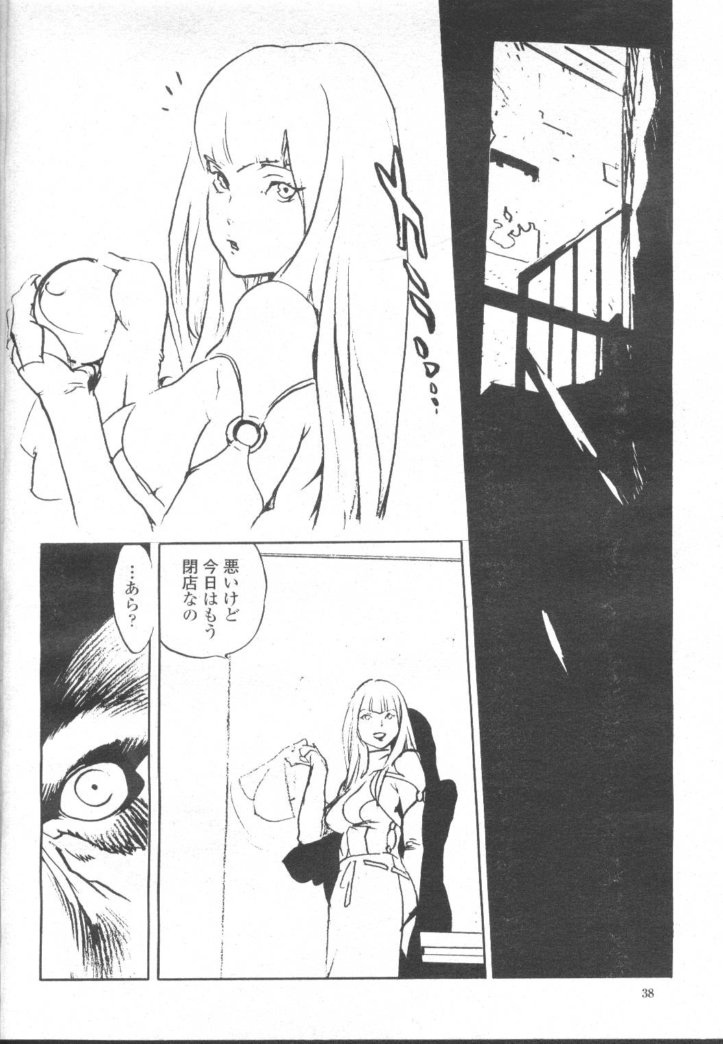 COMIC Momohime 2002-03 - Page 103