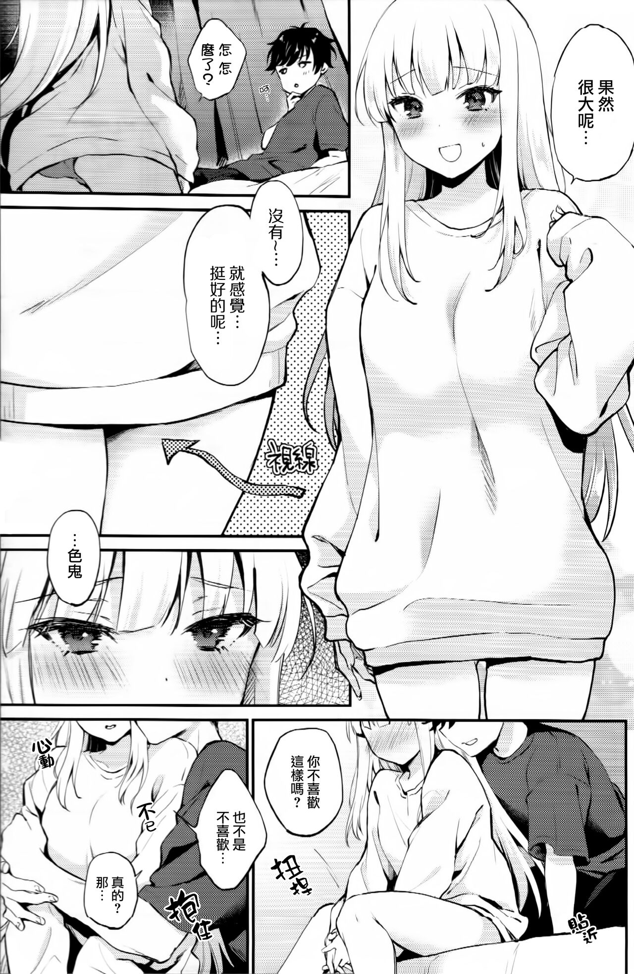Preview page 4