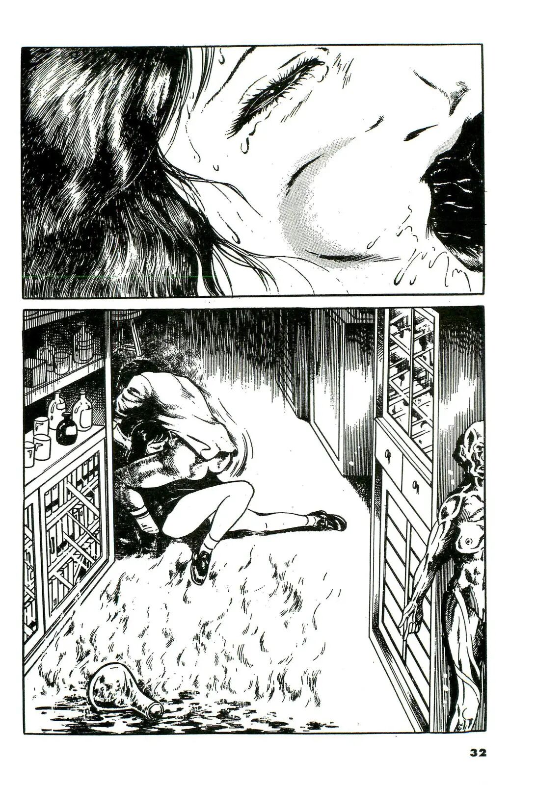 Mijime na Houkago - Page 12