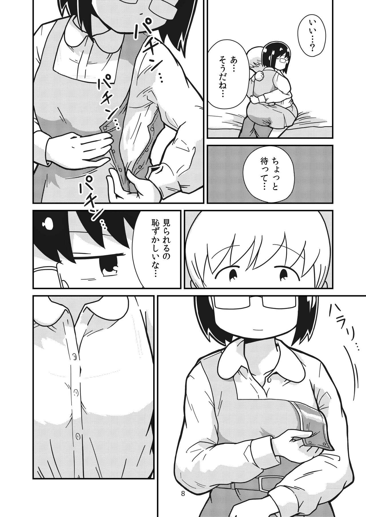 Preview page 7