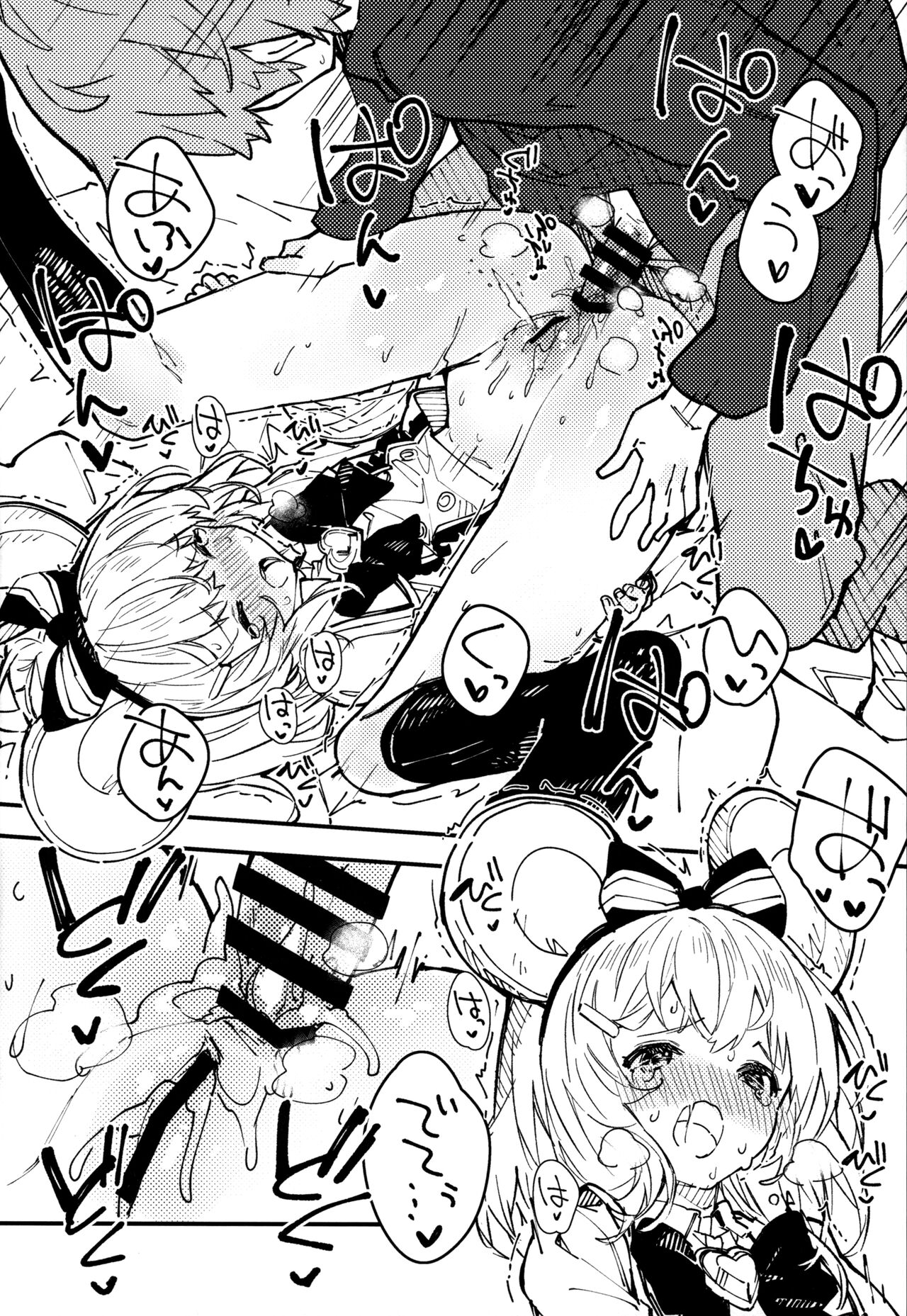 Preview page 5