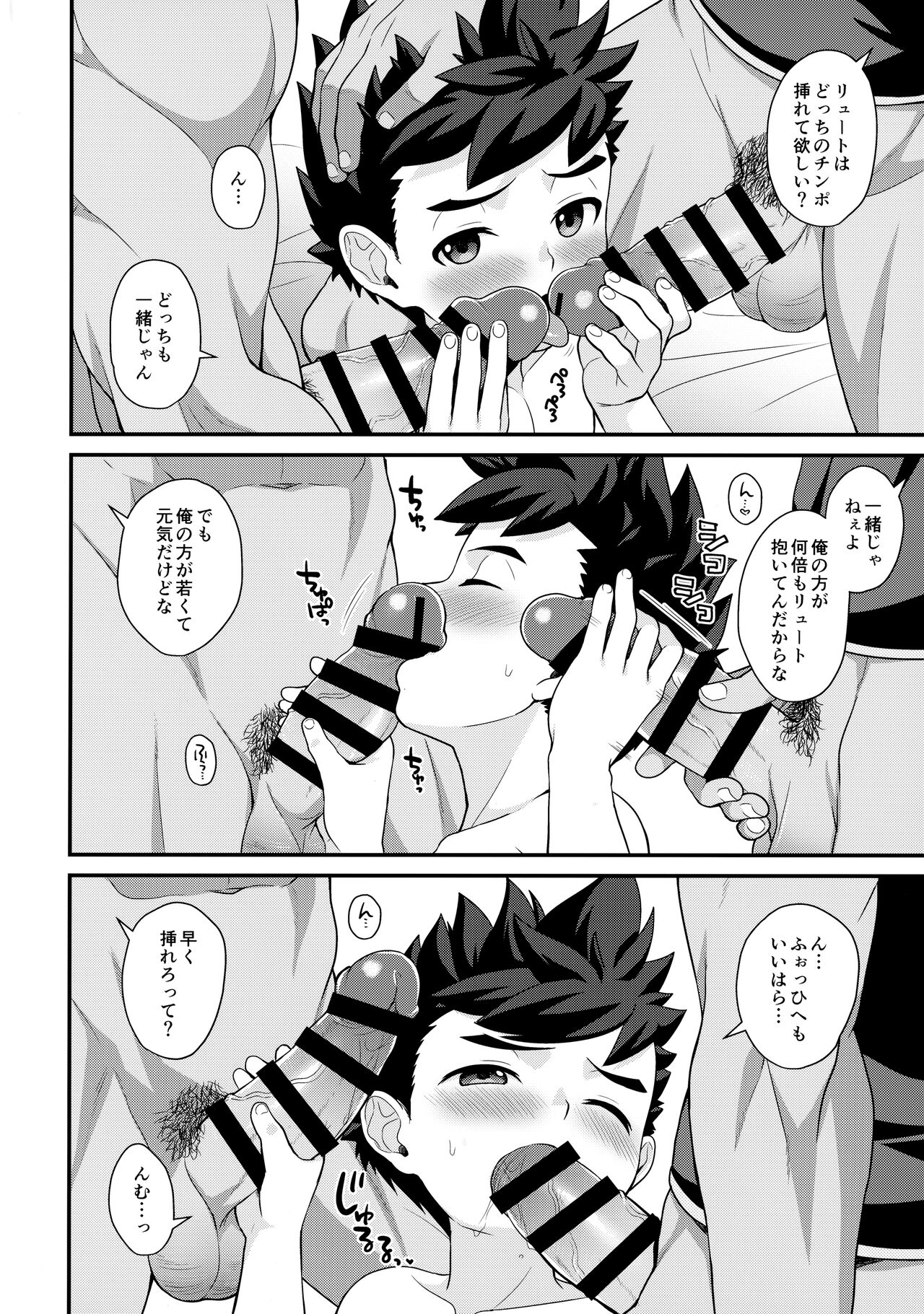 Preview page 5