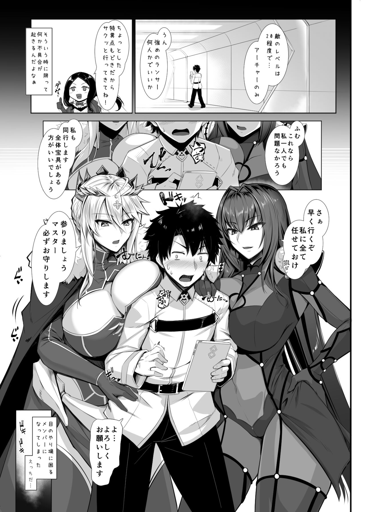 Preview page 2