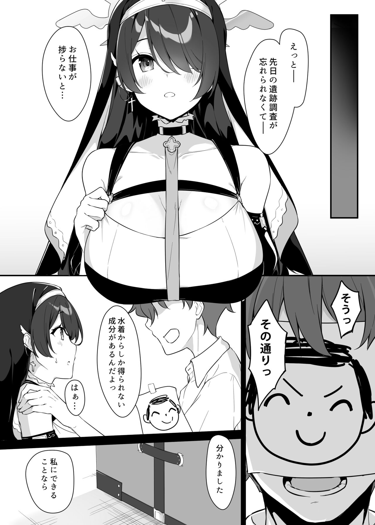 Preview page 6