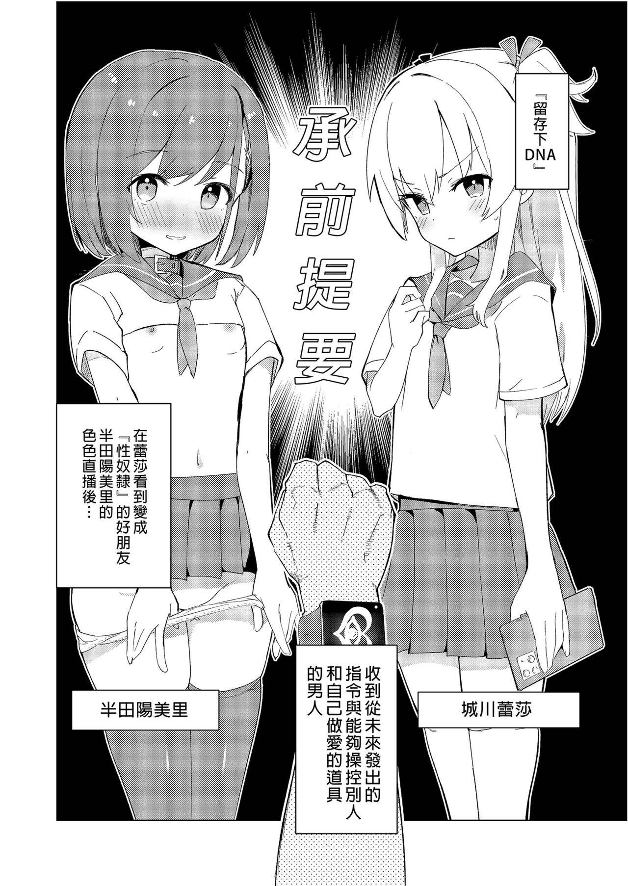 Preview page 3