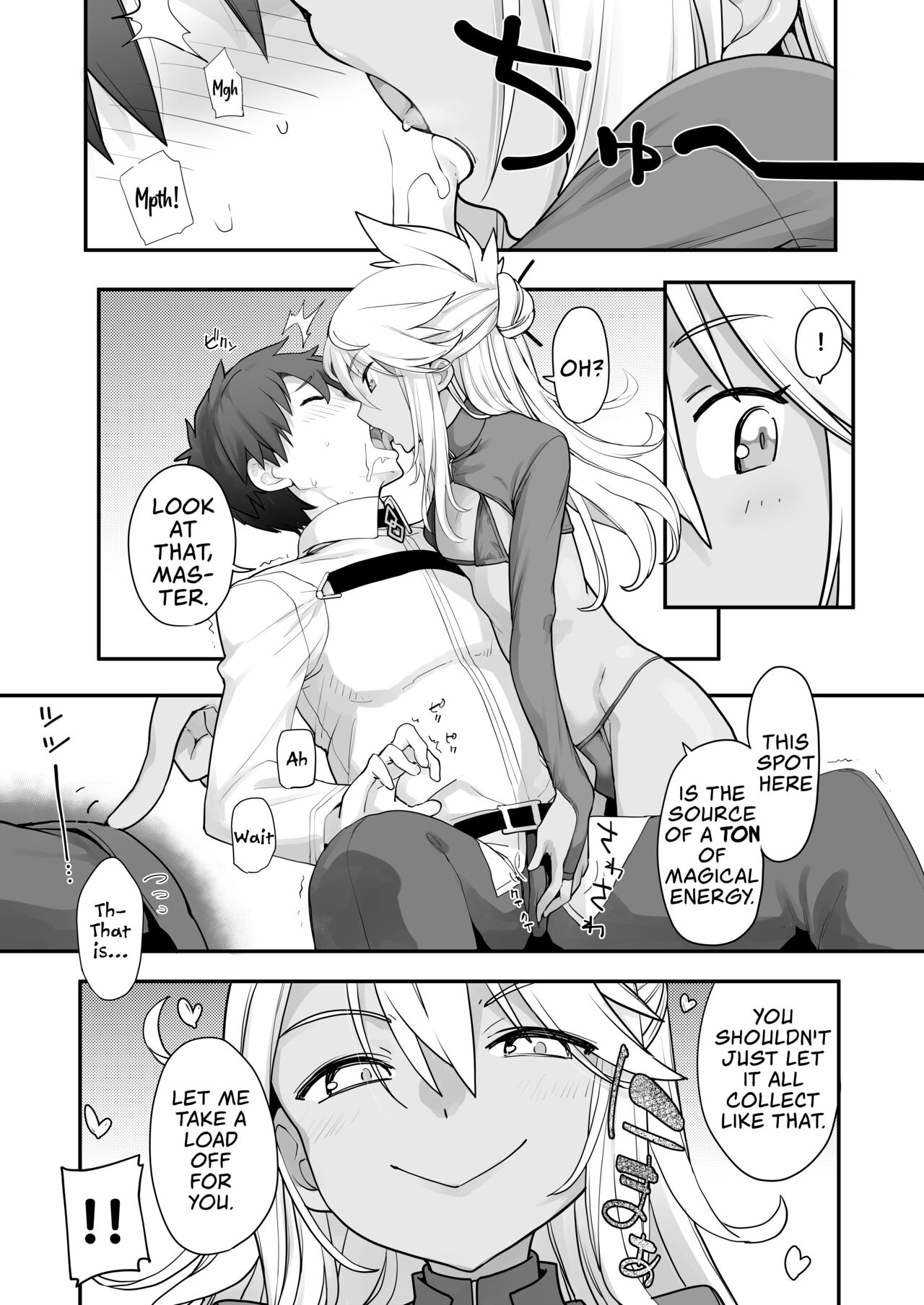 Kissing Demon EX - Page 16