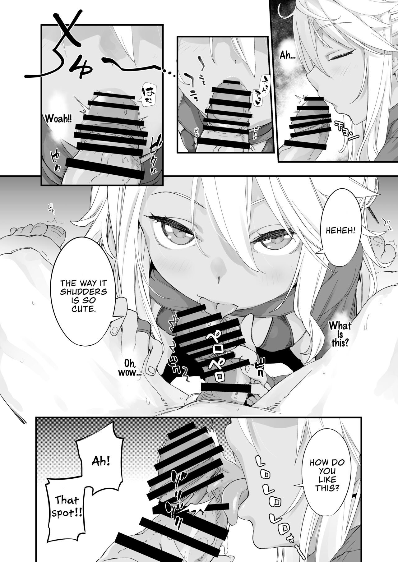 Kissing Demon EX - Page 18