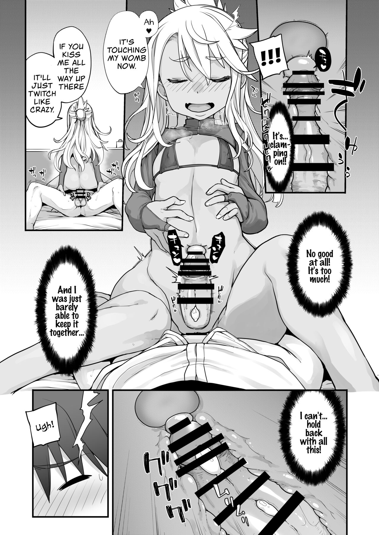 Kissing Demon EX - Page 25