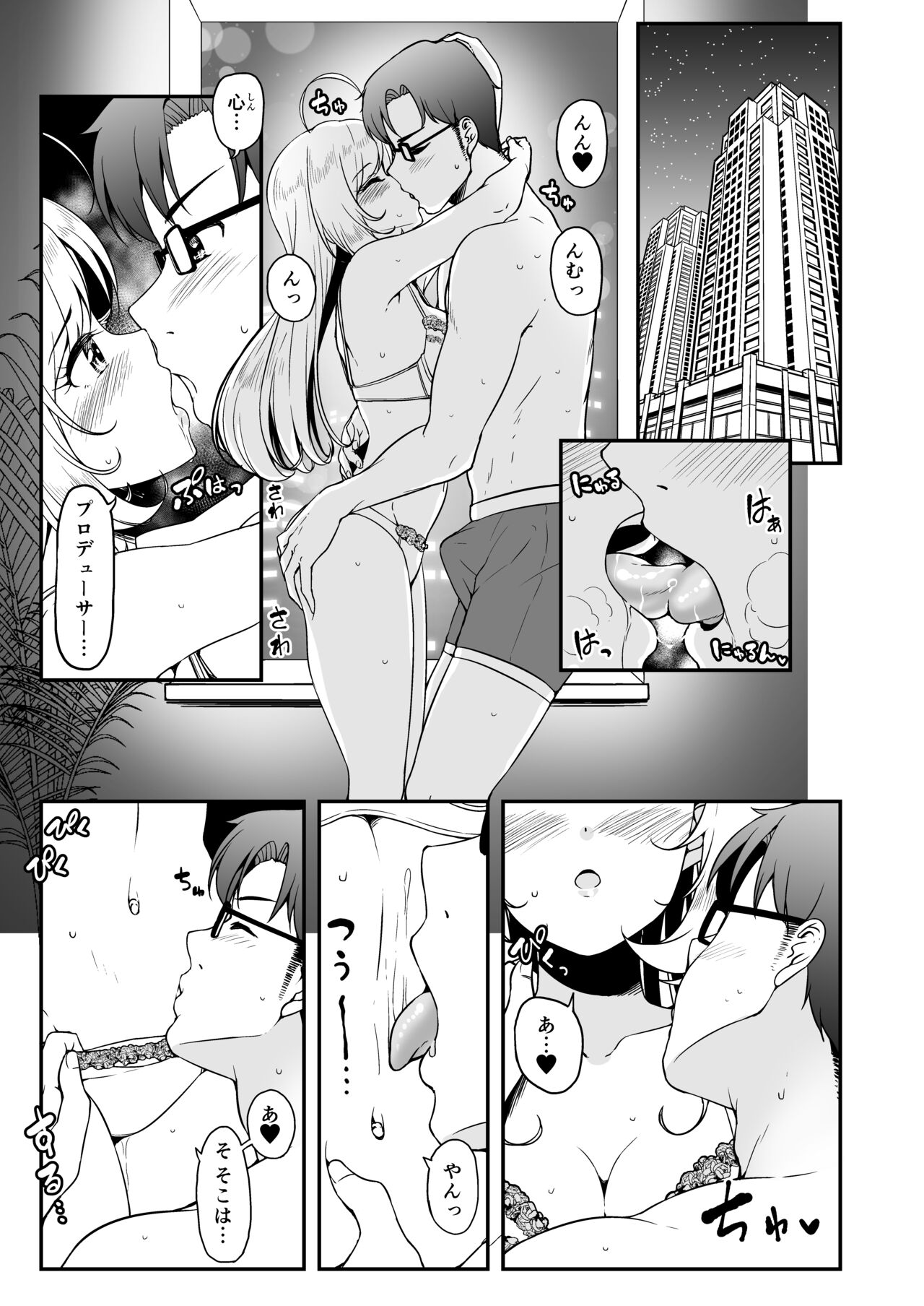 Preview page 3