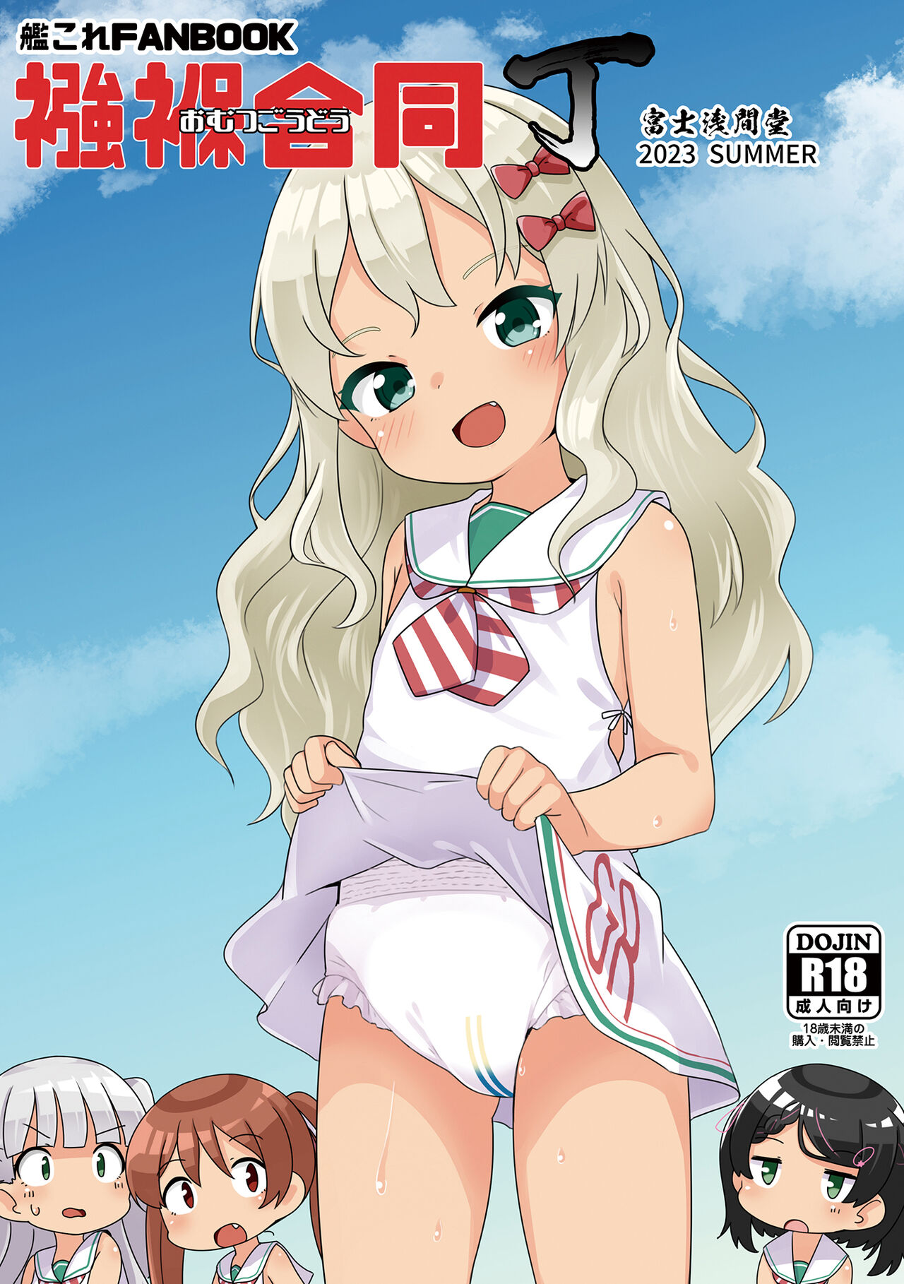 Preview page 1