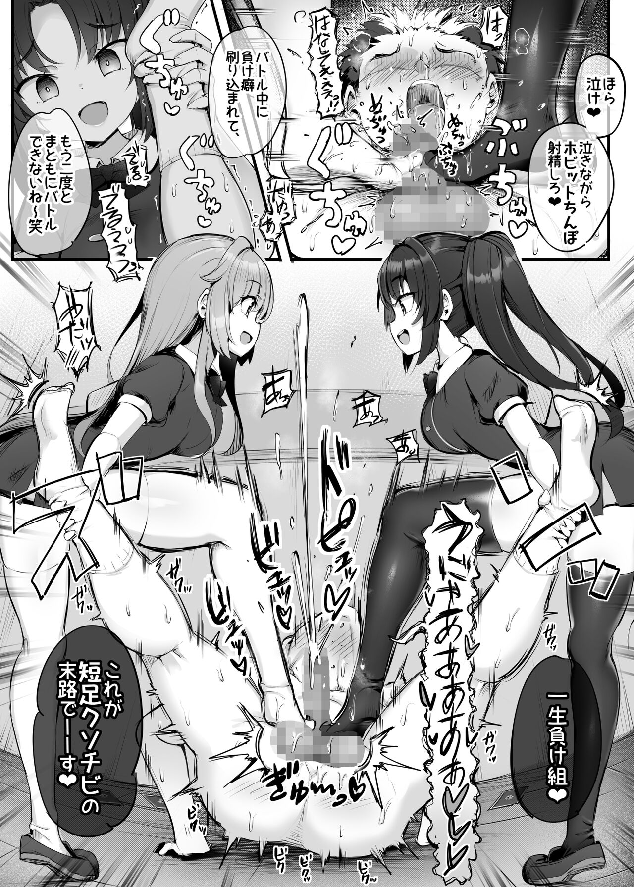 U169 - Page 11
