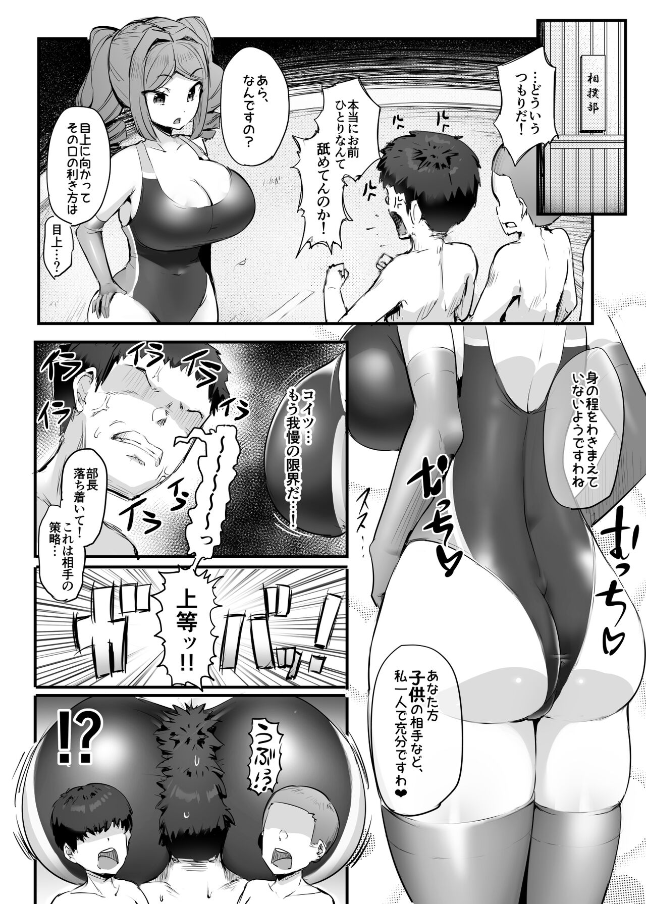 U169 - Page 19