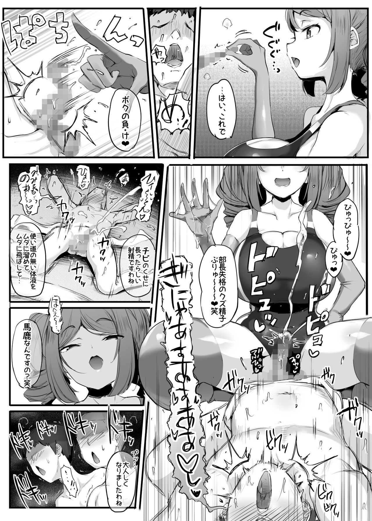 U169 - Page 28