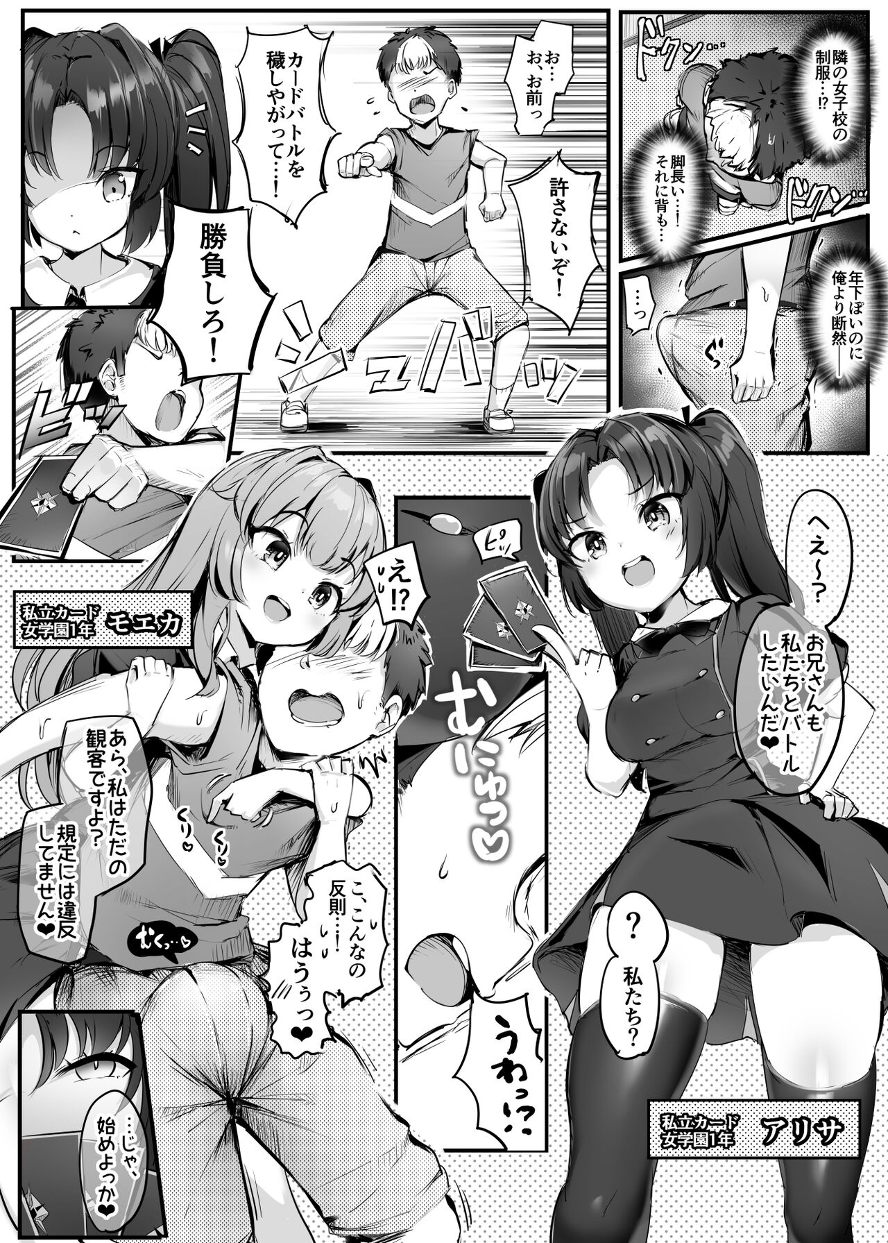 Preview page 5