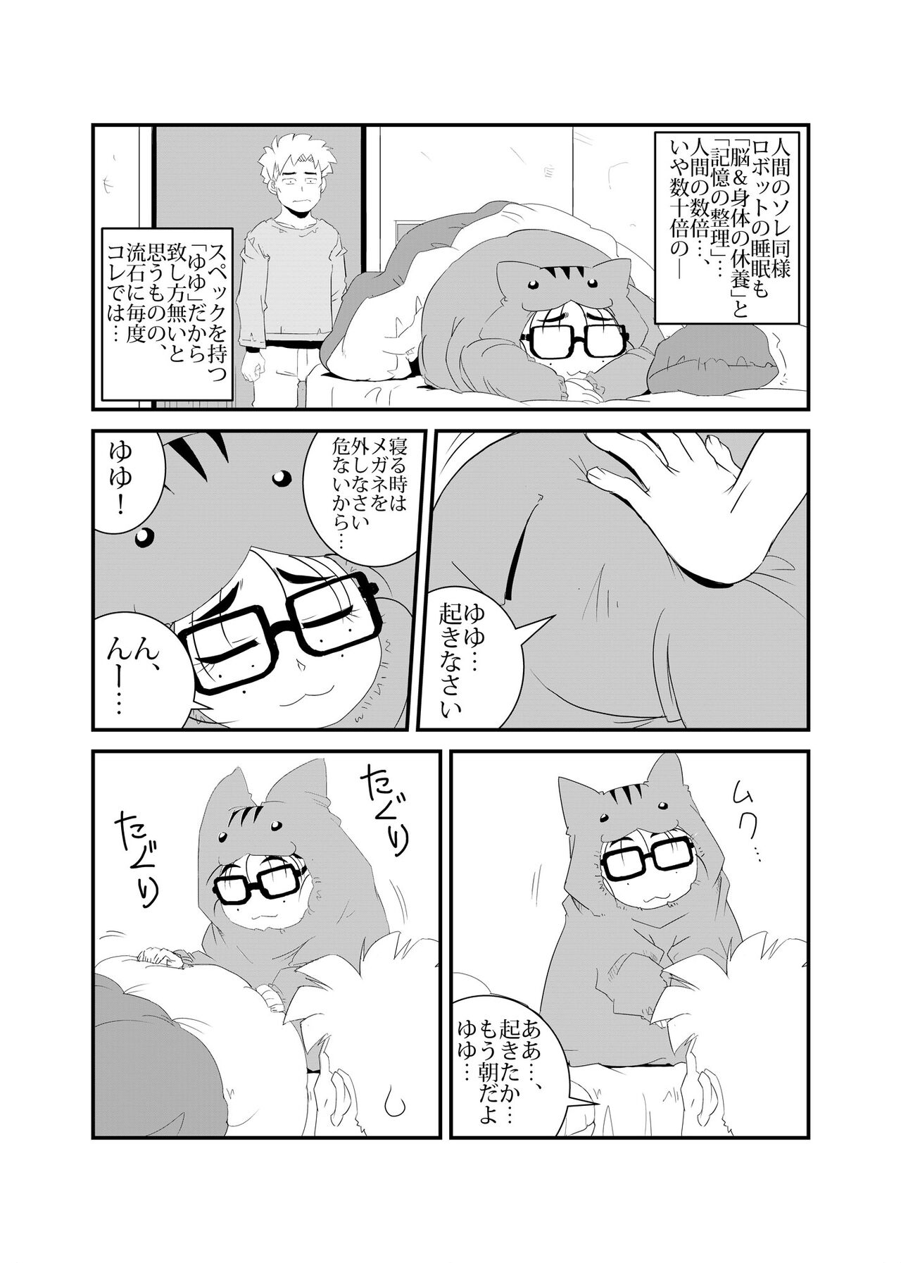 Preview page 5