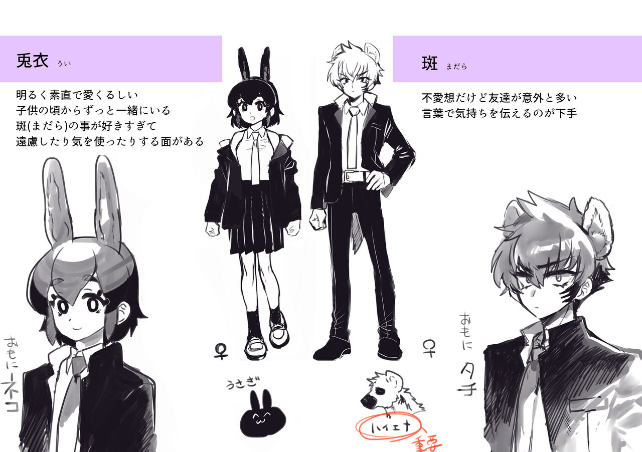Preview page 2