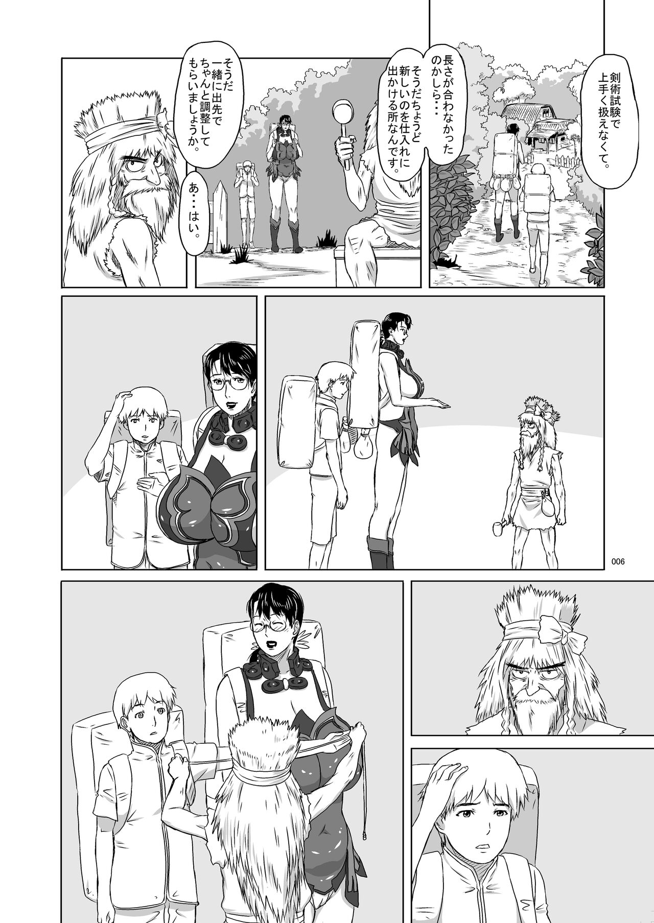 Preview page 6