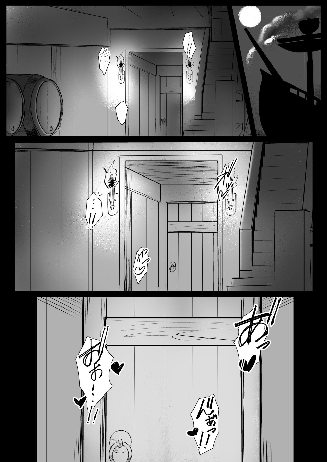 Nhoooy!! - Page 6