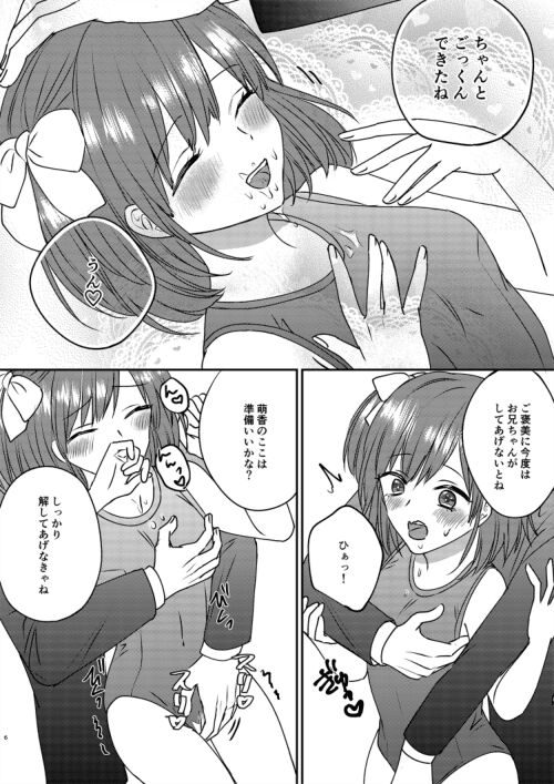 Preview page 6