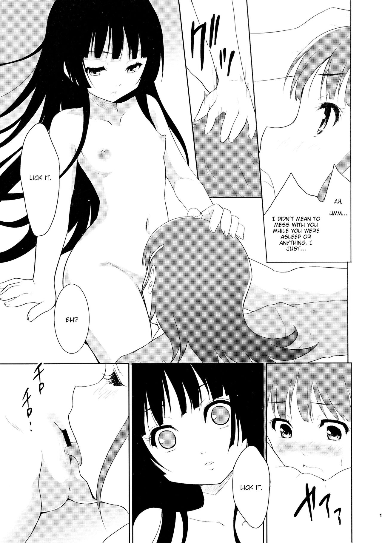 Tamatama | Souls - Page 12