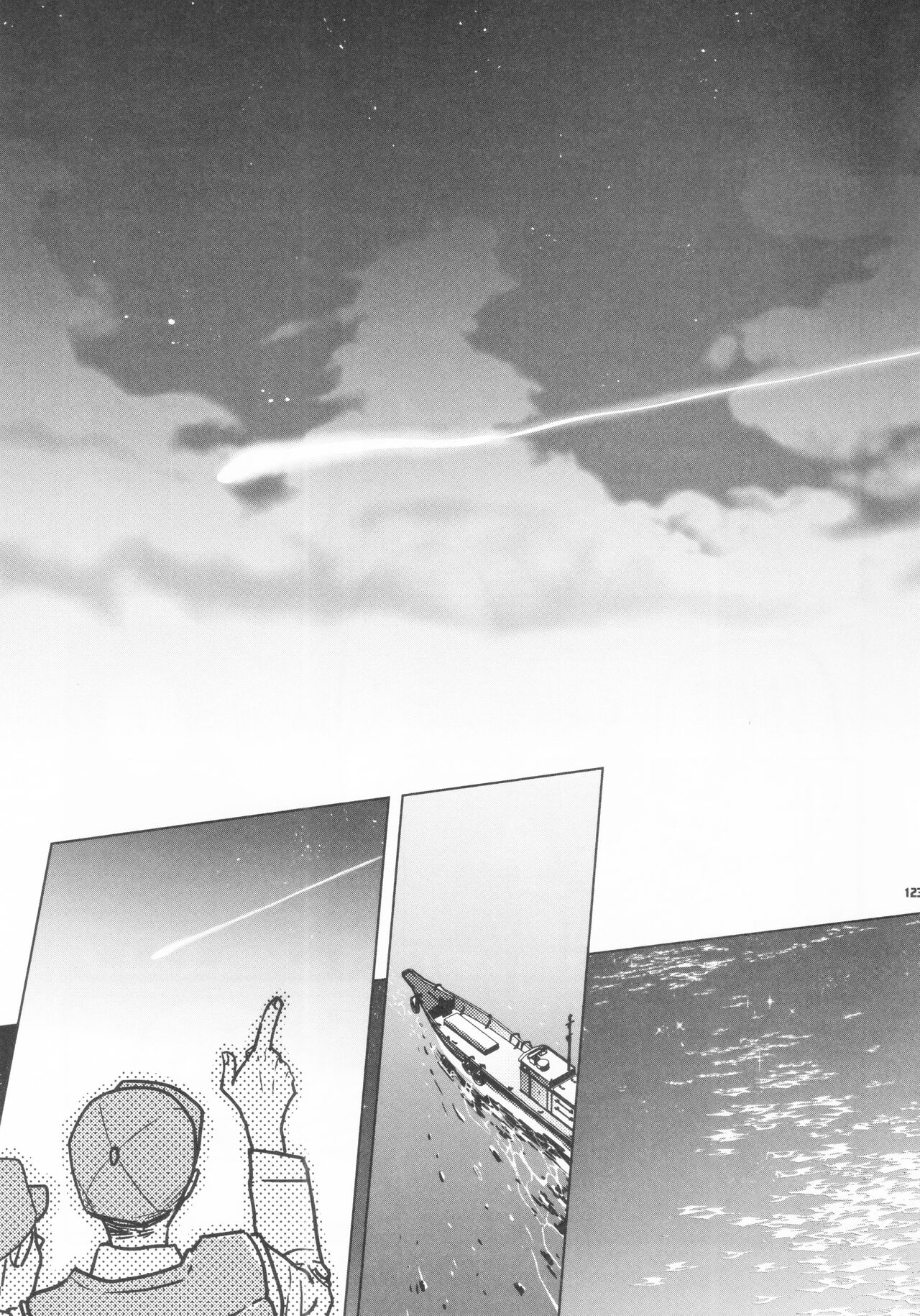 Zen Sairoku - Page 121