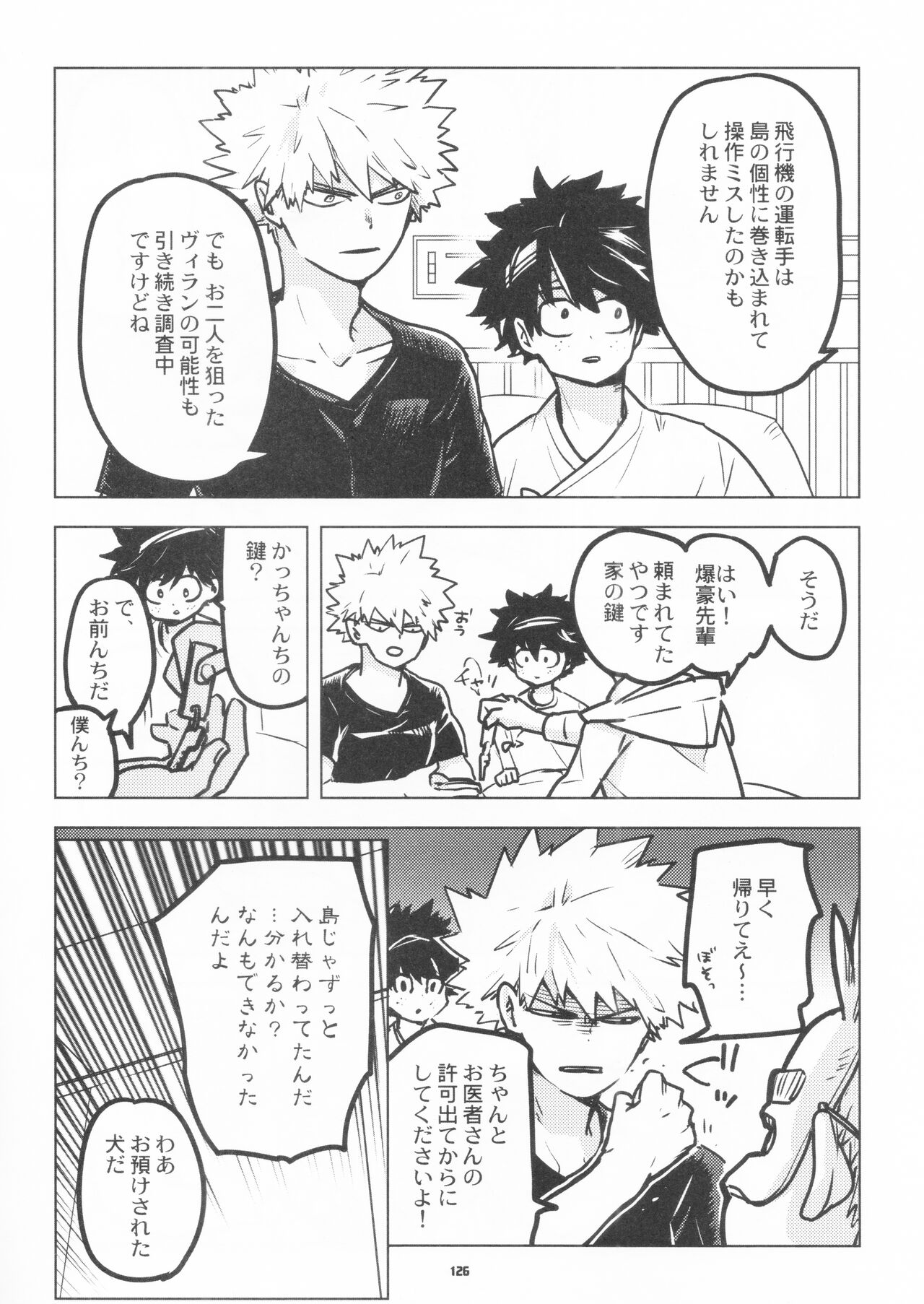 Zen Sairoku - Page 124