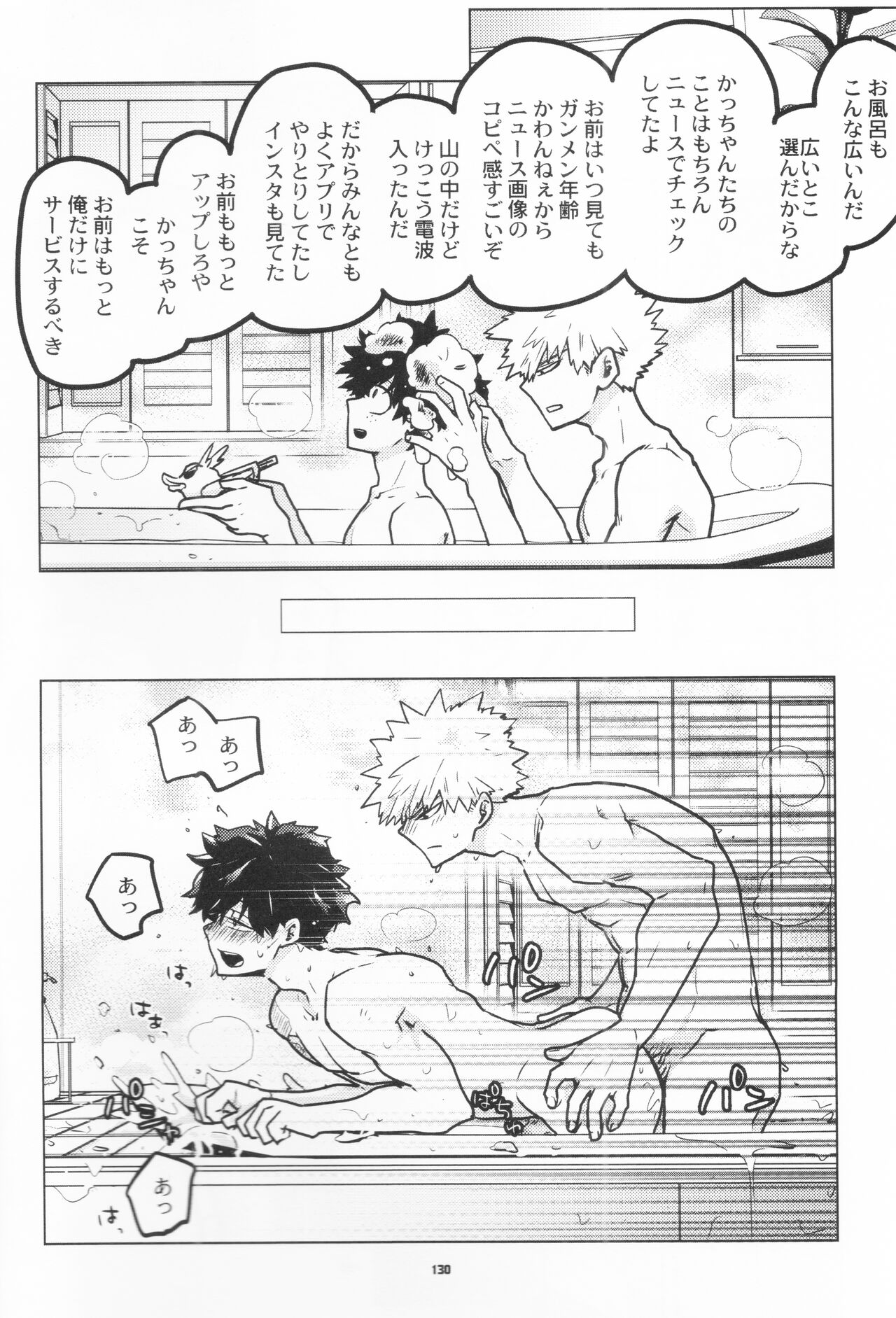 Zen Sairoku - Page 128