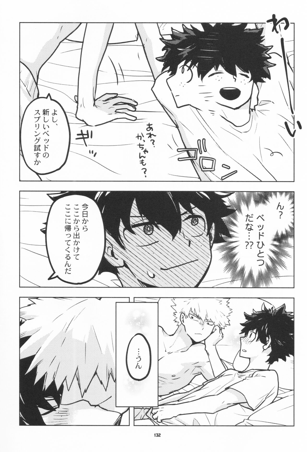 Zen Sairoku - Page 130