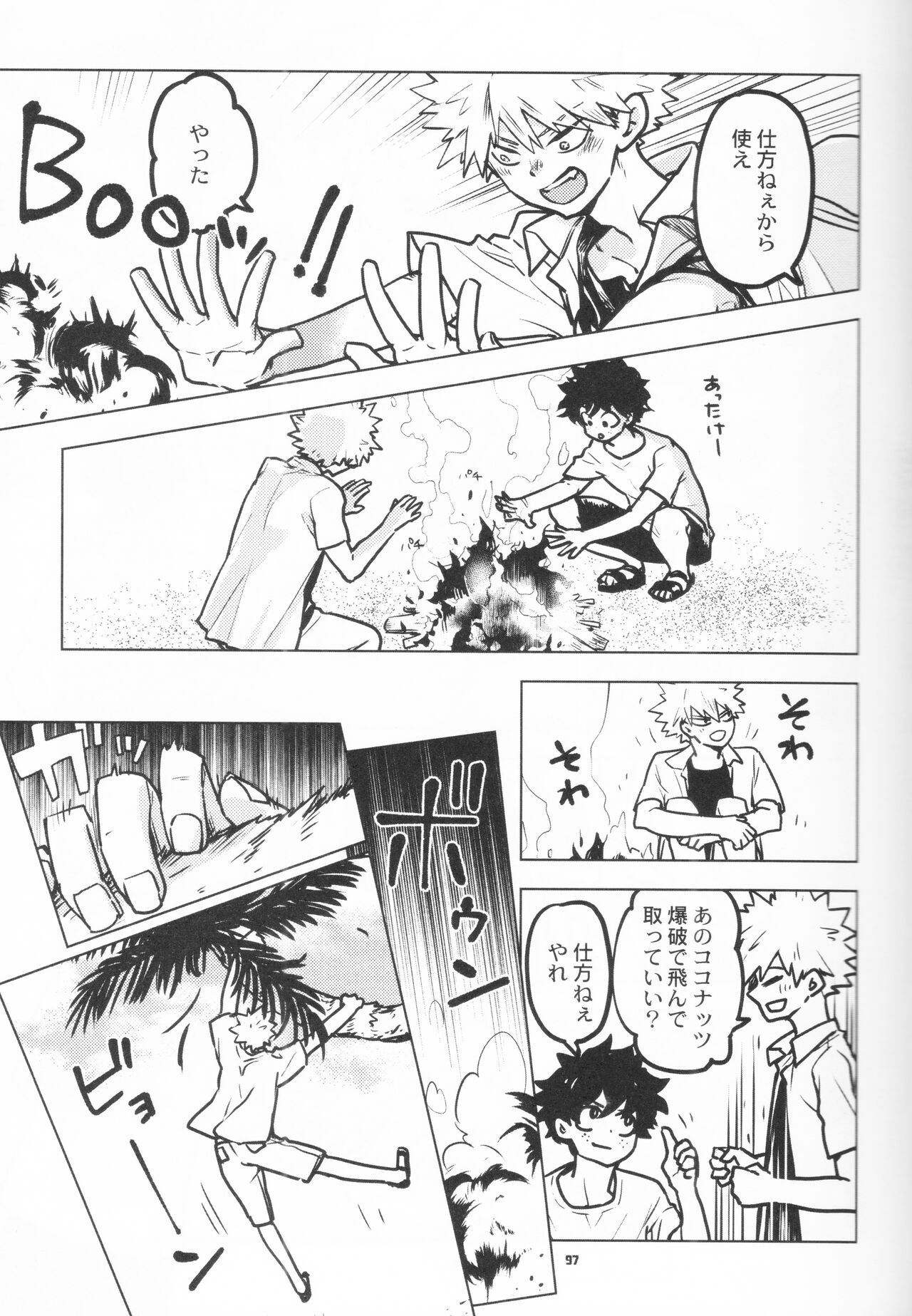 Zen Sairoku - Page 95
