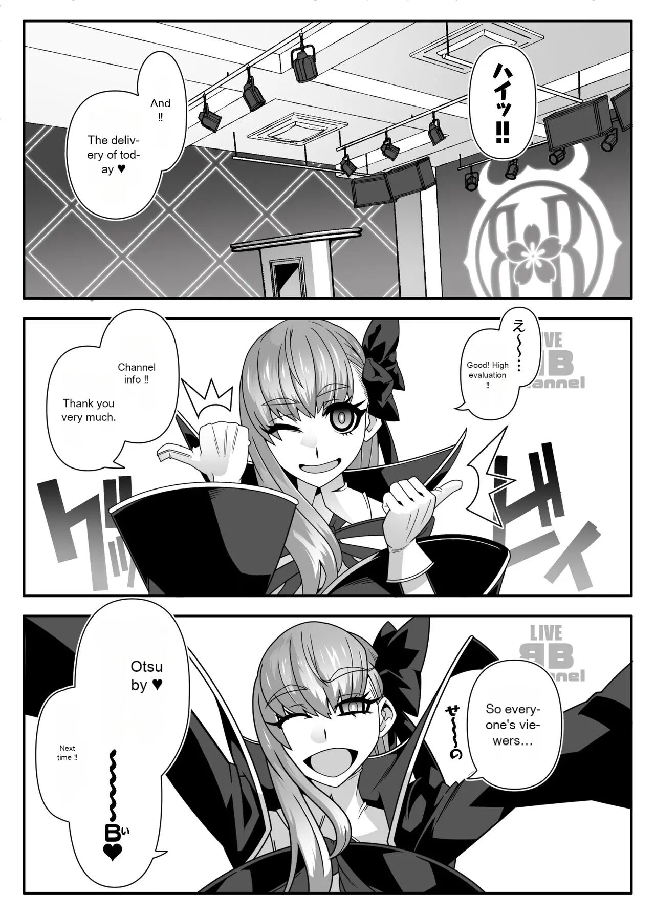 F2D - Page 2