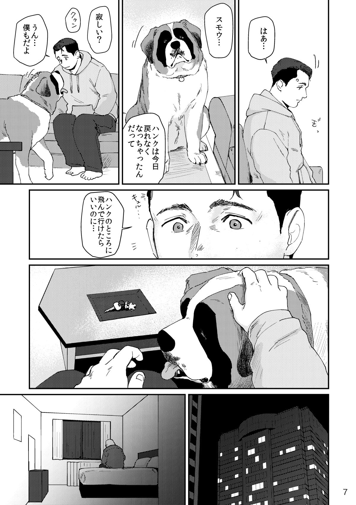 Preview page 6