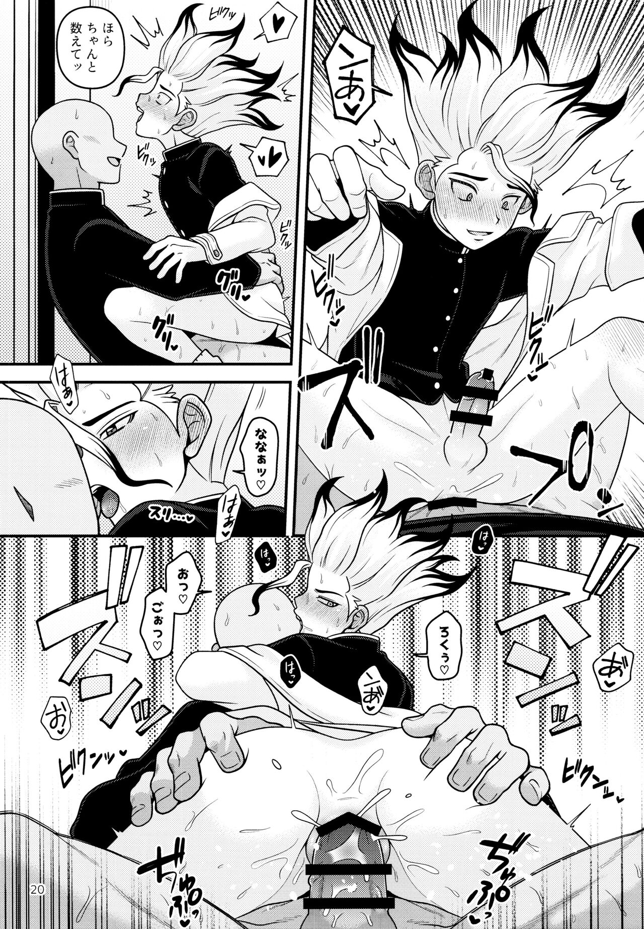 COUNTIF - Page 21