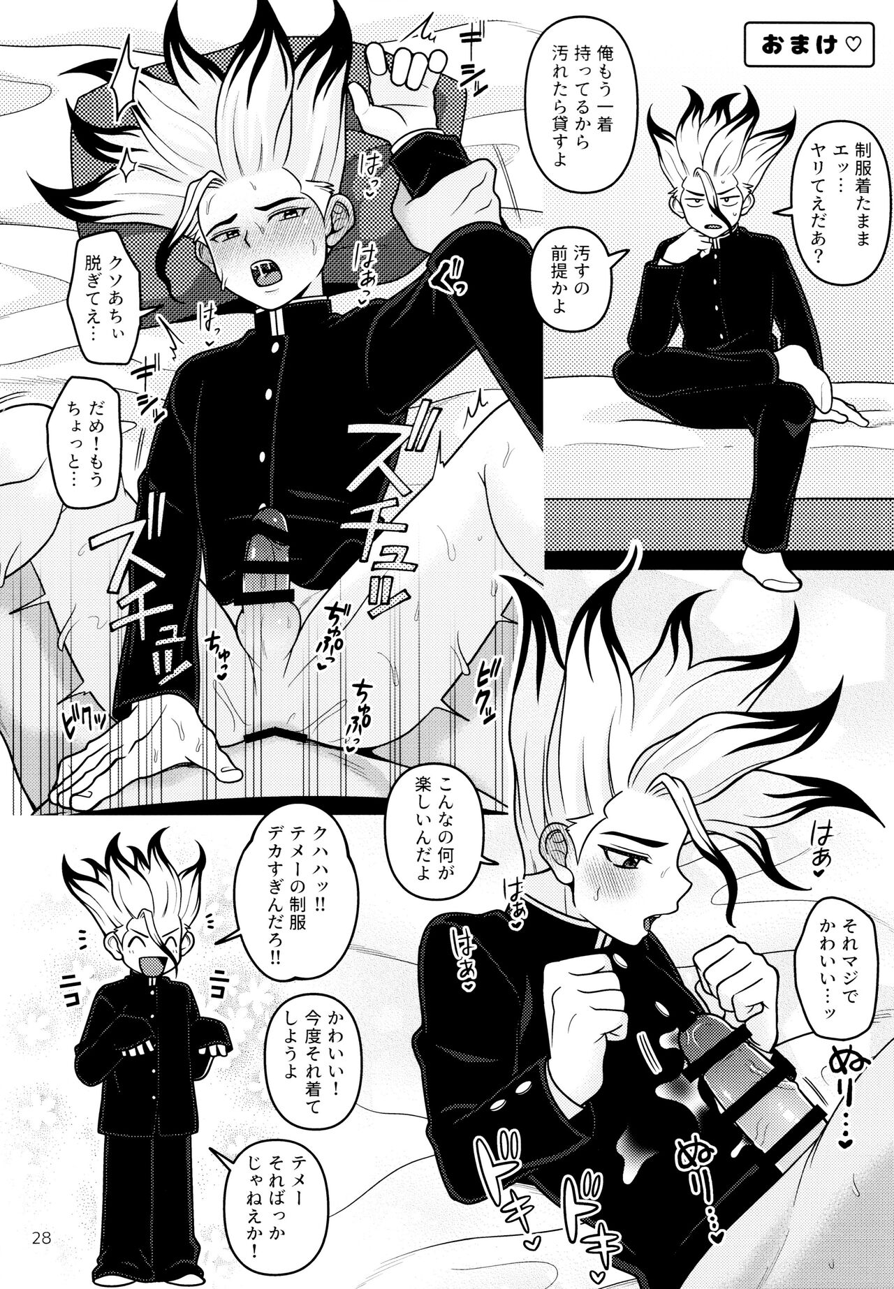 COUNTIF - Page 29